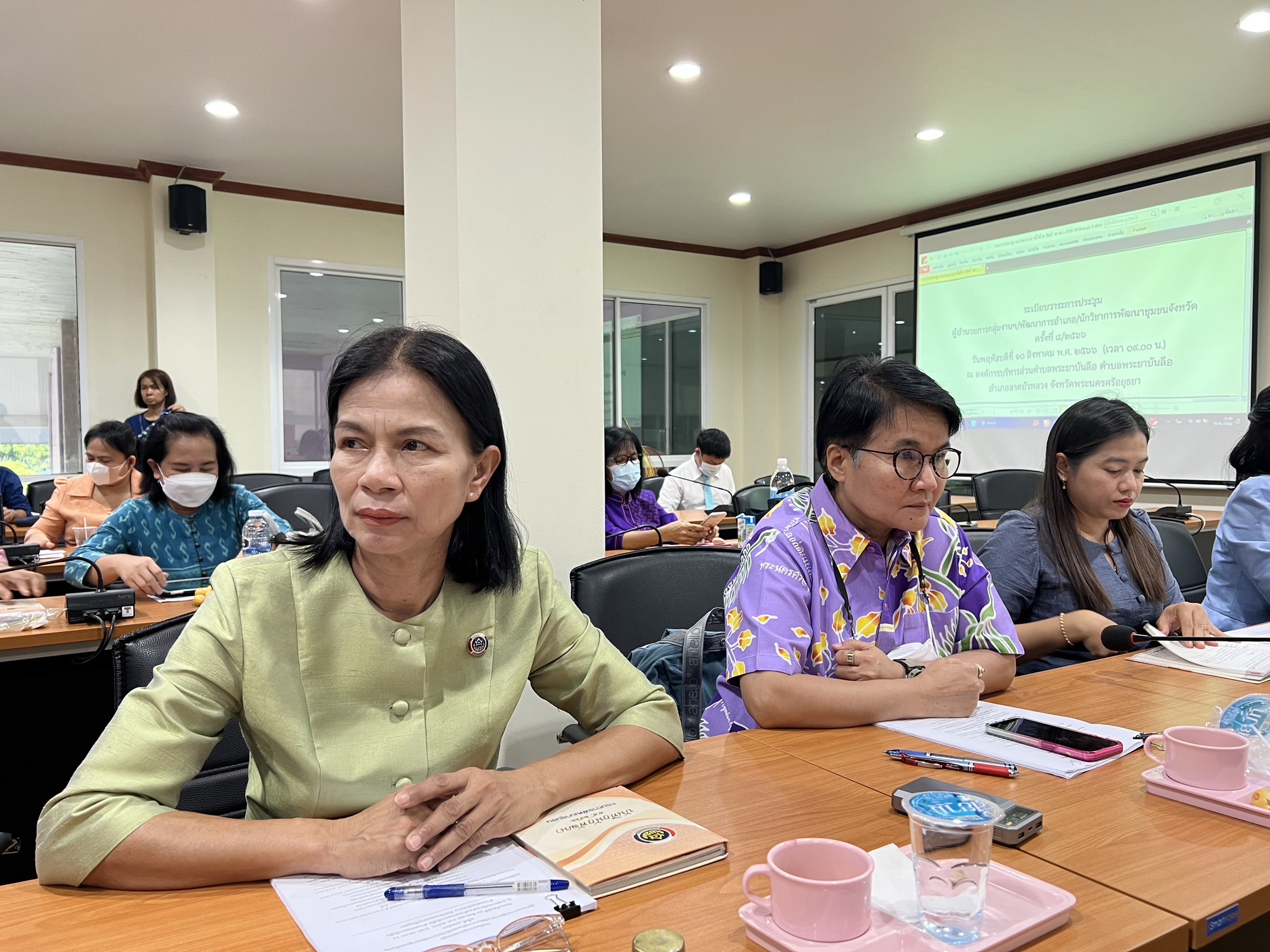 พช.พระนครศรีอยุธยา ประชุมขับเคลื่อนงานพัฒนาชุมชน ประชุมผู้อำนวยการกลุ่มงานฯ พัฒนาการอำเภอ และนักวิชาการพัฒนาชุมชนครั้งที่ 8/2566