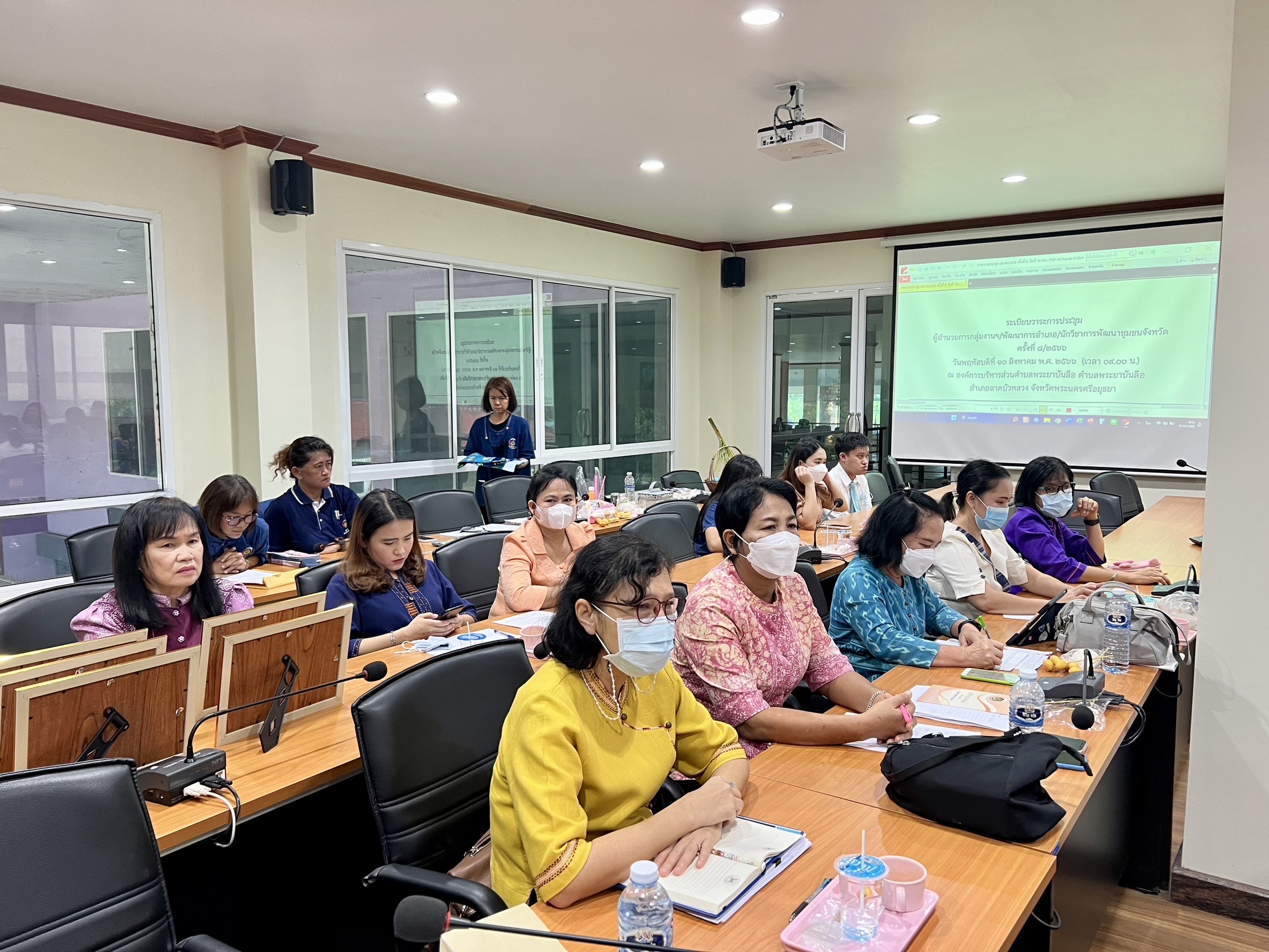 พช.พระนครศรีอยุธยา ประชุมขับเคลื่อนงานพัฒนาชุมชน ประชุมผู้อำนวยการกลุ่มงานฯ พัฒนาการอำเภอ และนักวิชาการพัฒนาชุมชนครั้งที่ 8/2566