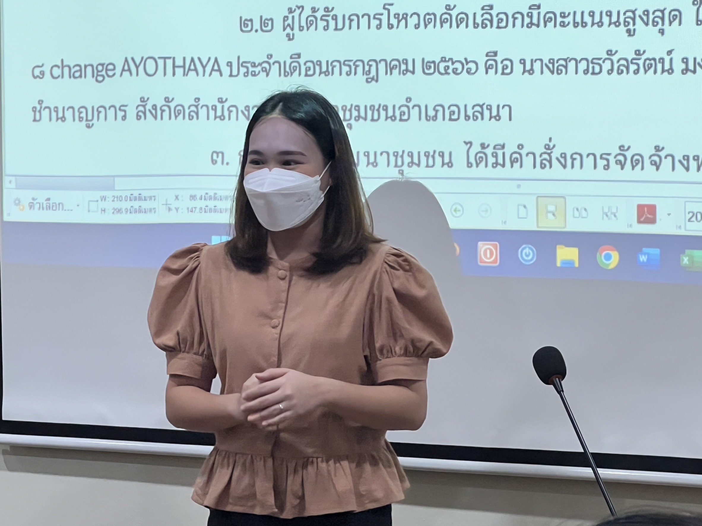 พช.พระนครศรีอยุธยา ประชุมขับเคลื่อนงานพัฒนาชุมชน ประชุมผู้อำนวยการกลุ่มงานฯ พัฒนาการอำเภอ และนักวิชาการพัฒนาชุมชนครั้งที่ 8/2566