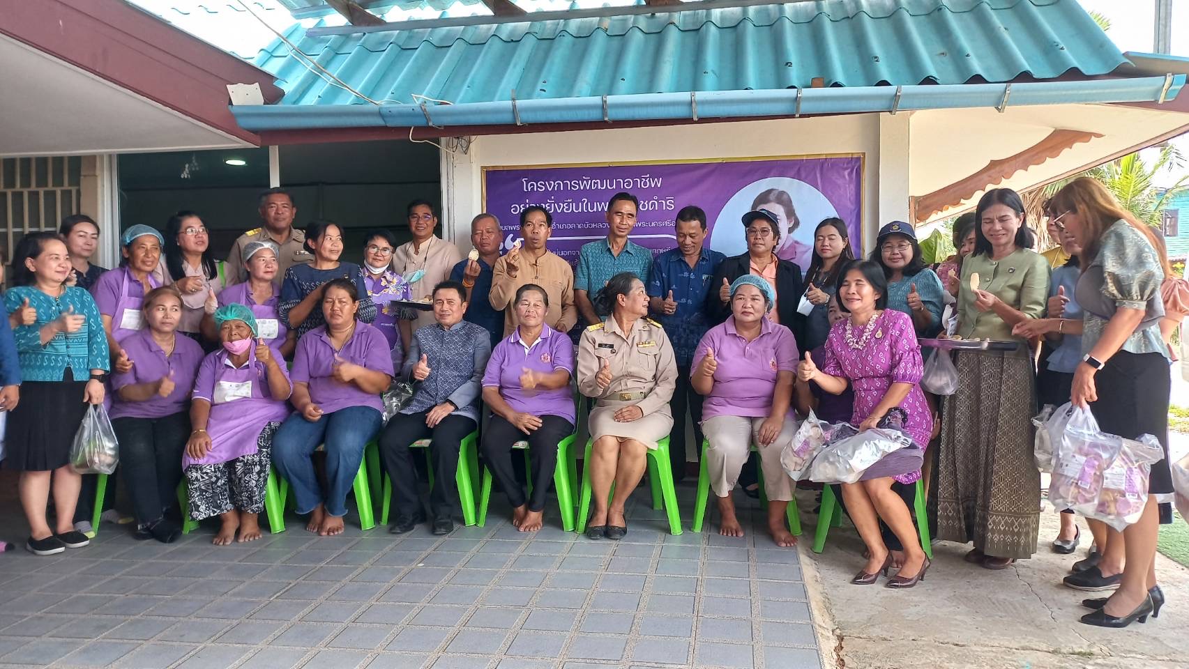 พช.พระนครศรีอยุธยา ประชุมขับเคลื่อนงานพัฒนาชุมชน ประชุมผู้อำนวยการกลุ่มงานฯ พัฒนาการอำเภอ และนักวิชาการพัฒนาชุมชนครั้งที่ 8/2566