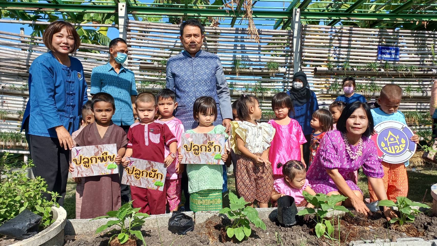 พัฒนาชุมชนอยุธยา จับมือศูนย์พัฒนาเด็กเล็กอบต.พระยาบันลือ “แต่งไทย ปลูกผัก ปลูกรัก กับ พช.”