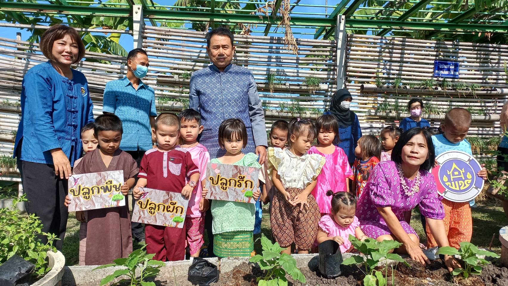 พัฒนาชุมชนอยุธยา จับมือศูนย์พัฒนาเด็กเล็กอบต.พระยาบันลือ “แต่งไทย ปลูกผัก ปลูกรัก กับ พช.”