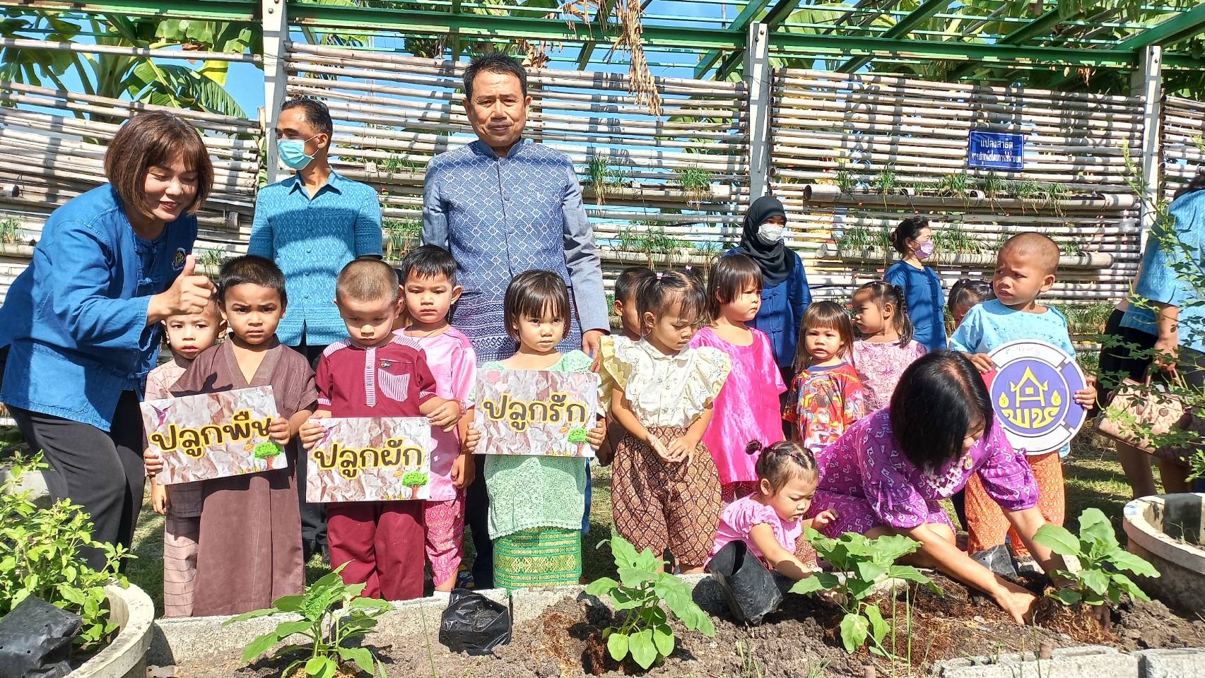 พัฒนาชุมชนอยุธยา จับมือศูนย์พัฒนาเด็กเล็กอบต.พระยาบันลือ “แต่งไทย ปลูกผัก ปลูกรัก กับ พช.”