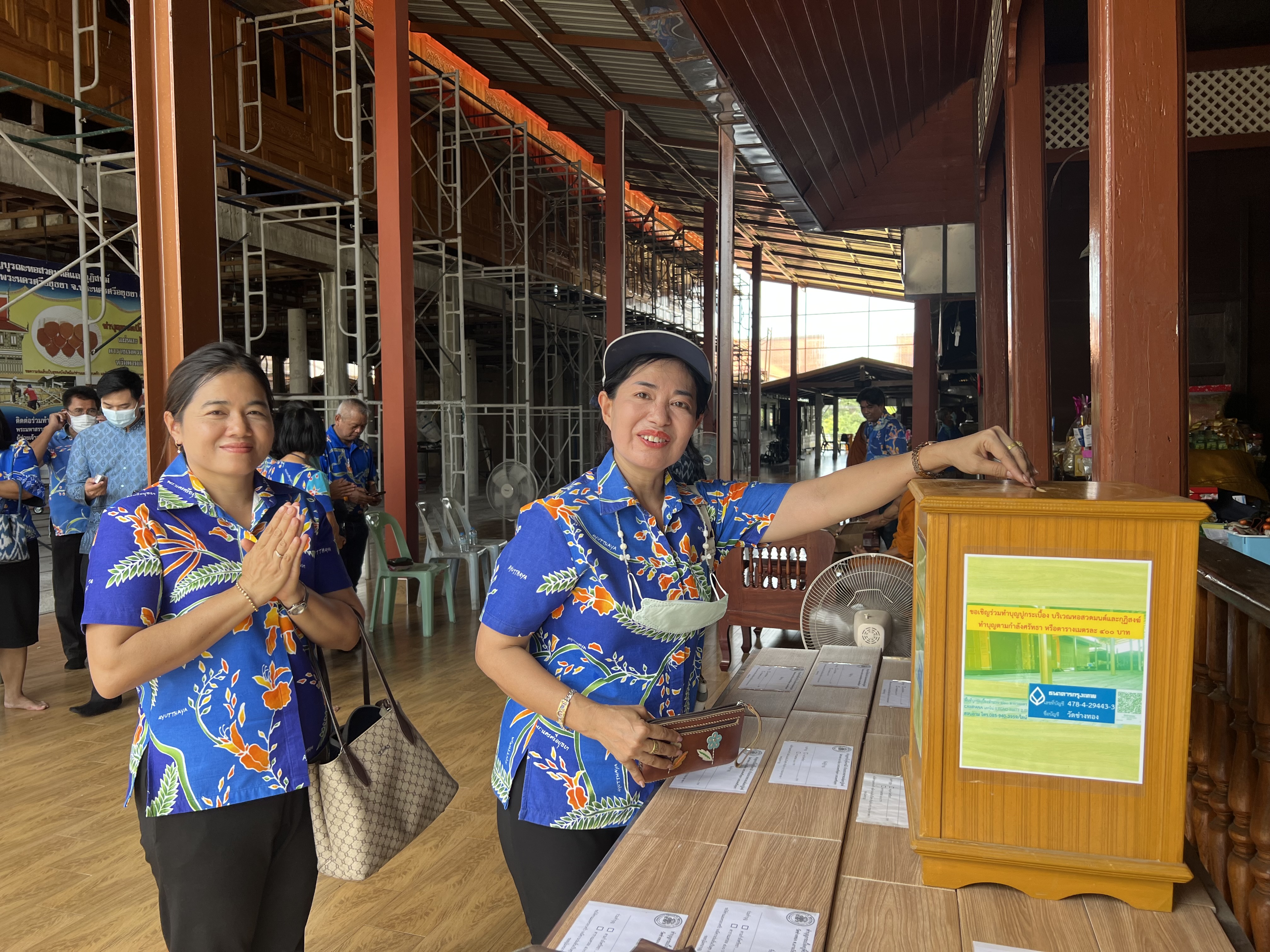 พช.อยุธยา ส่งเสริมและอนุรักษ์การปลูกต้นไม้ประจำจังหวัด (ต้นหมัน) และปลูกผักสวนครัวเพื่อสร้างความมั่นคงทางอาหาร