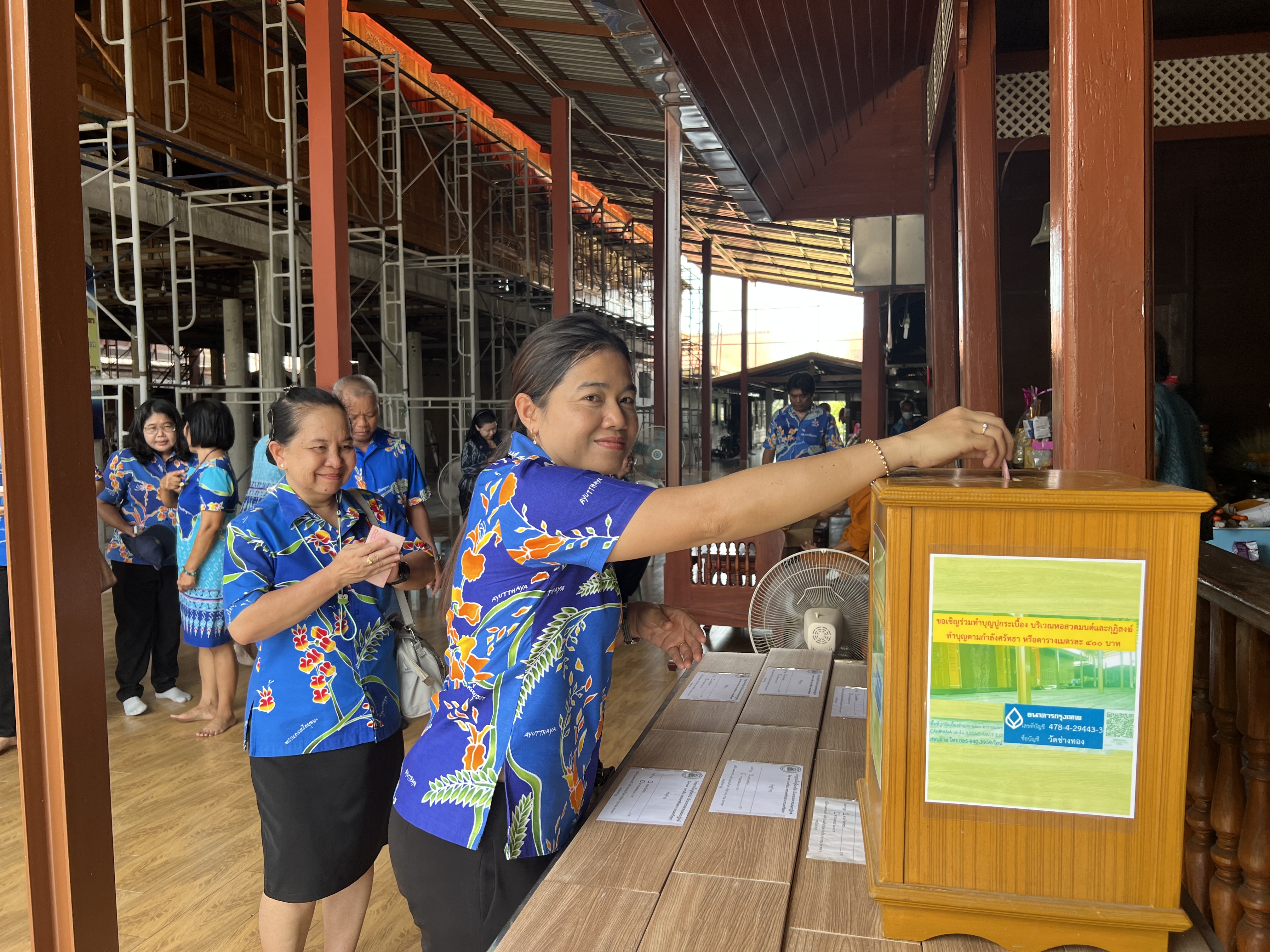 พช.อยุธยา ส่งเสริมและอนุรักษ์การปลูกต้นไม้ประจำจังหวัด (ต้นหมัน) และปลูกผักสวนครัวเพื่อสร้างความมั่นคงทางอาหาร