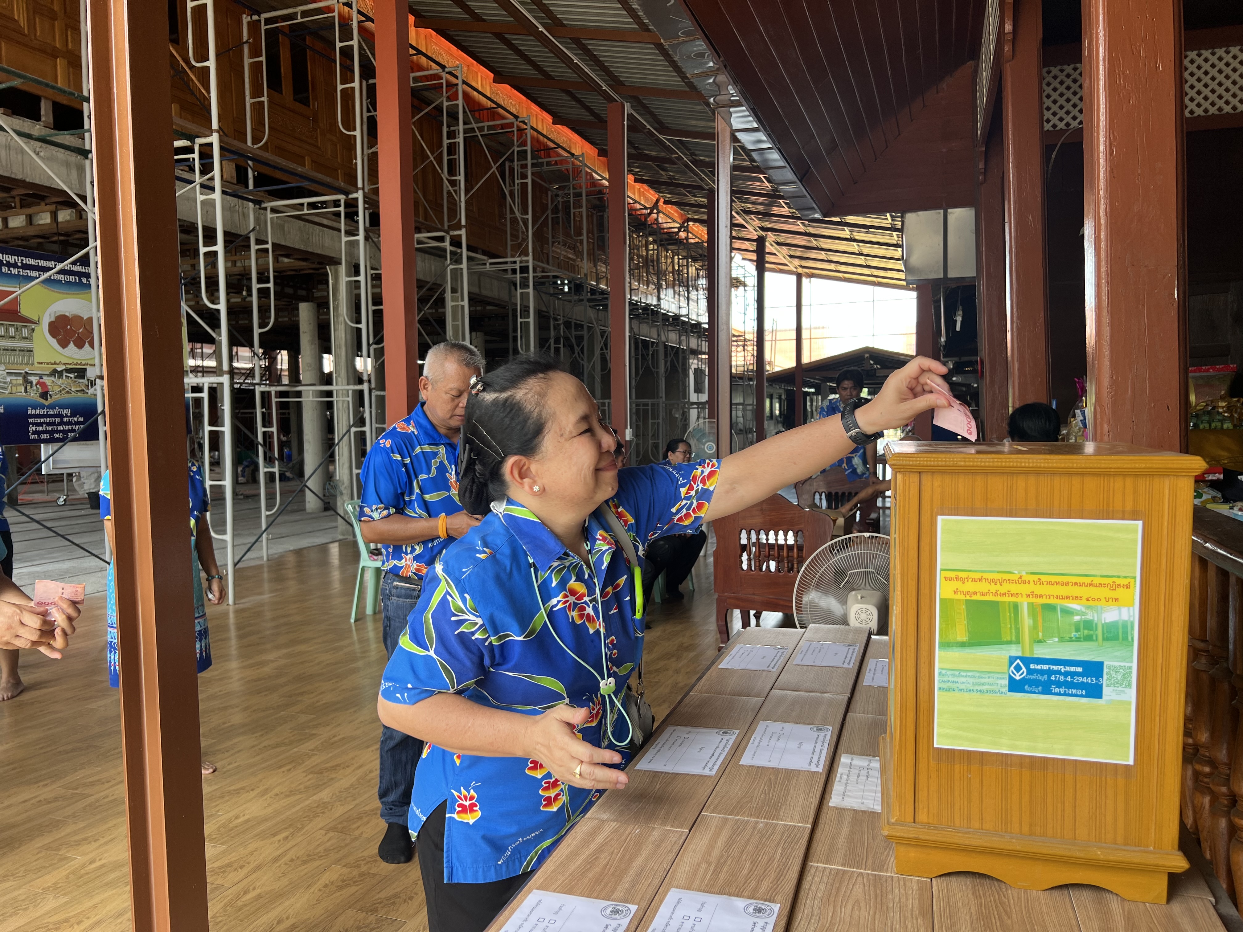 พช.อยุธยา ส่งเสริมและอนุรักษ์การปลูกต้นไม้ประจำจังหวัด (ต้นหมัน) และปลูกผักสวนครัวเพื่อสร้างความมั่นคงทางอาหาร