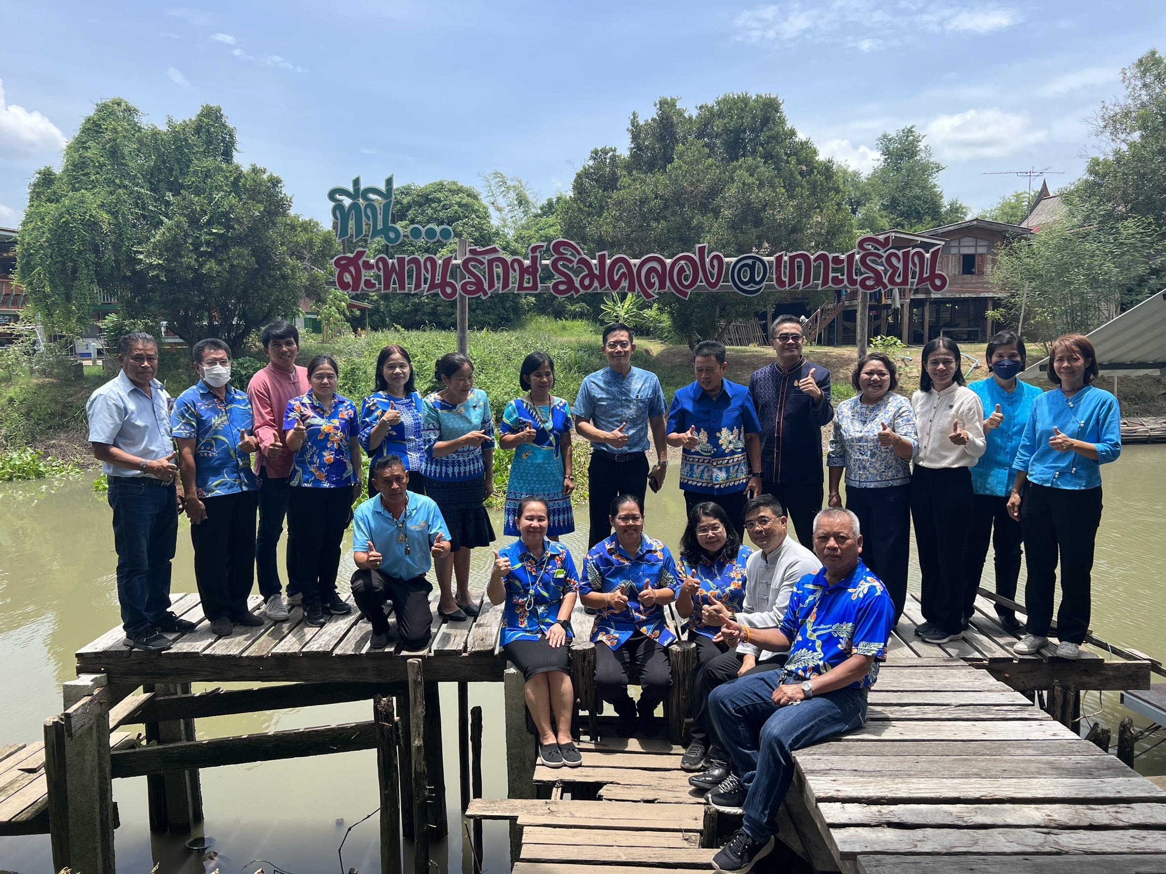 พช.อยุธยา ส่งเสริมและอนุรักษ์การปลูกต้นไม้ประจำจังหวัด (ต้นหมัน) และปลูกผักสวนครัวเพื่อสร้างความมั่นคงทางอาหาร