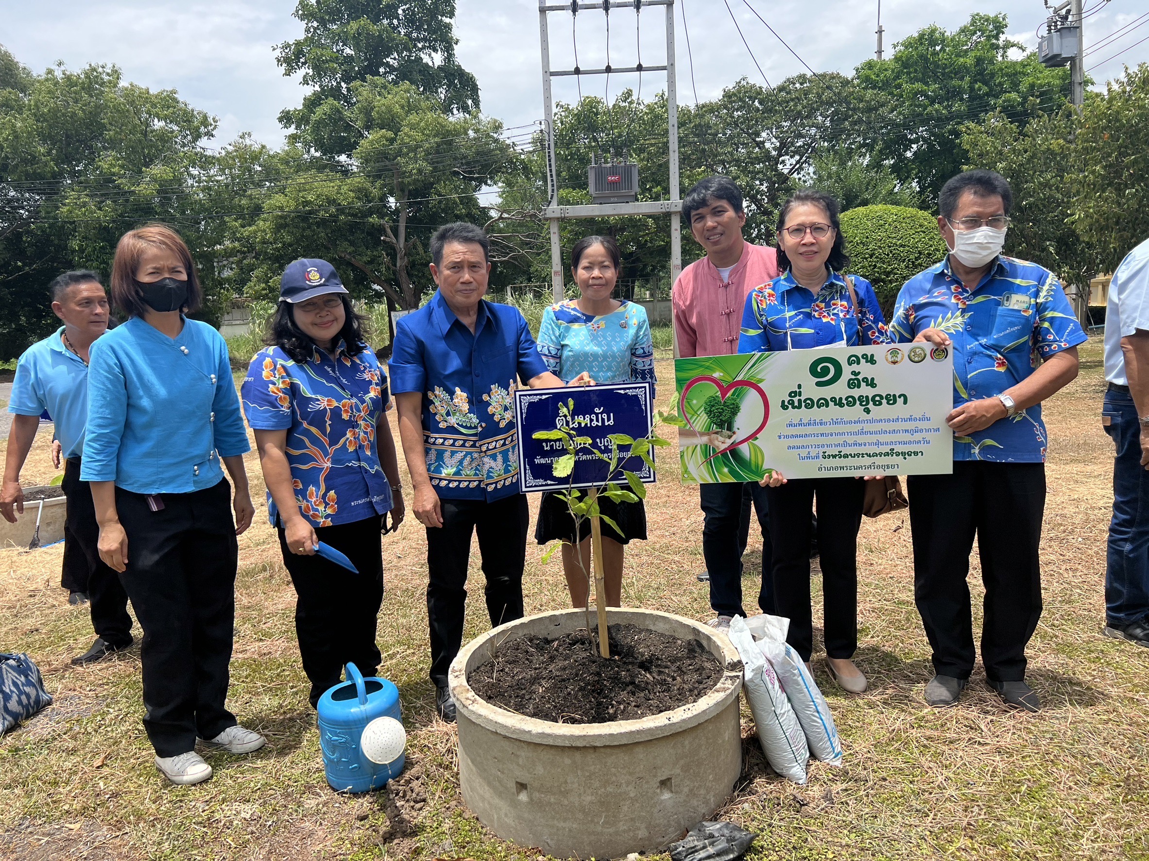 พช.อยุธยา ส่งเสริมและอนุรักษ์การปลูกต้นไม้ประจำจังหวัด (ต้นหมัน) และปลูกผักสวนครัวเพื่อสร้างความมั่นคงทางอาหาร