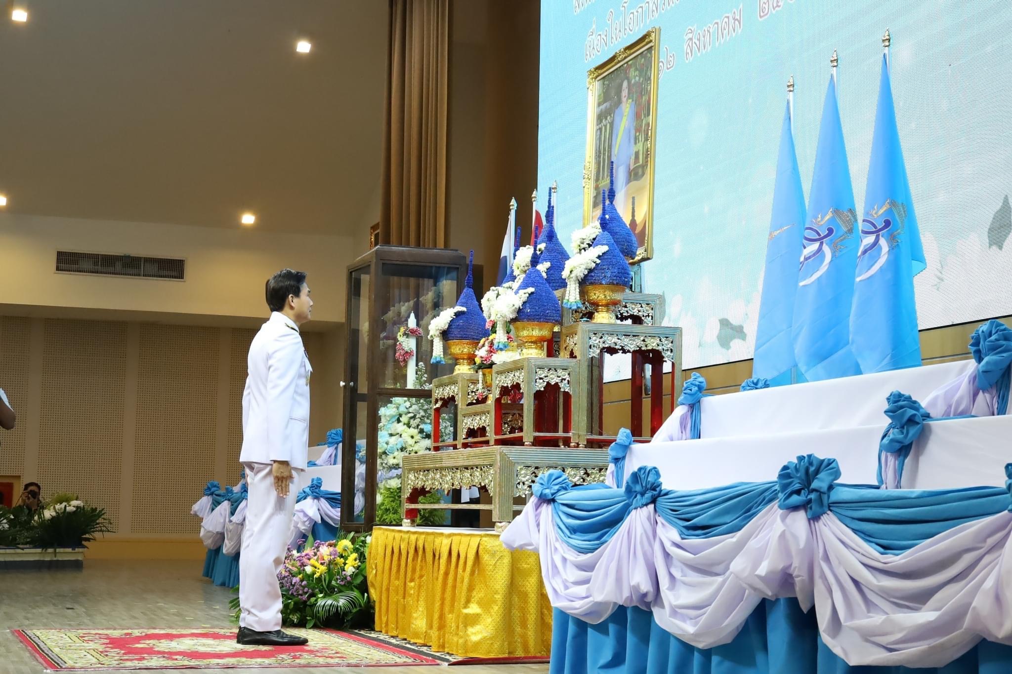 จังหวัดพระนครศรีอยุธยา จัดพิธีทำบุญตักบาตร เพื่อเฉลิมพระเกียรติสมเด็จพระนางเจ้าสิริกิติ์ พระบรมราชินีนาถ พระบรมราชชนนีพันปีหลวง เนื่องในโอกาสเฉลิมพระชนมพรรษา 91 พรรษา 12 สิงหาคม 2566