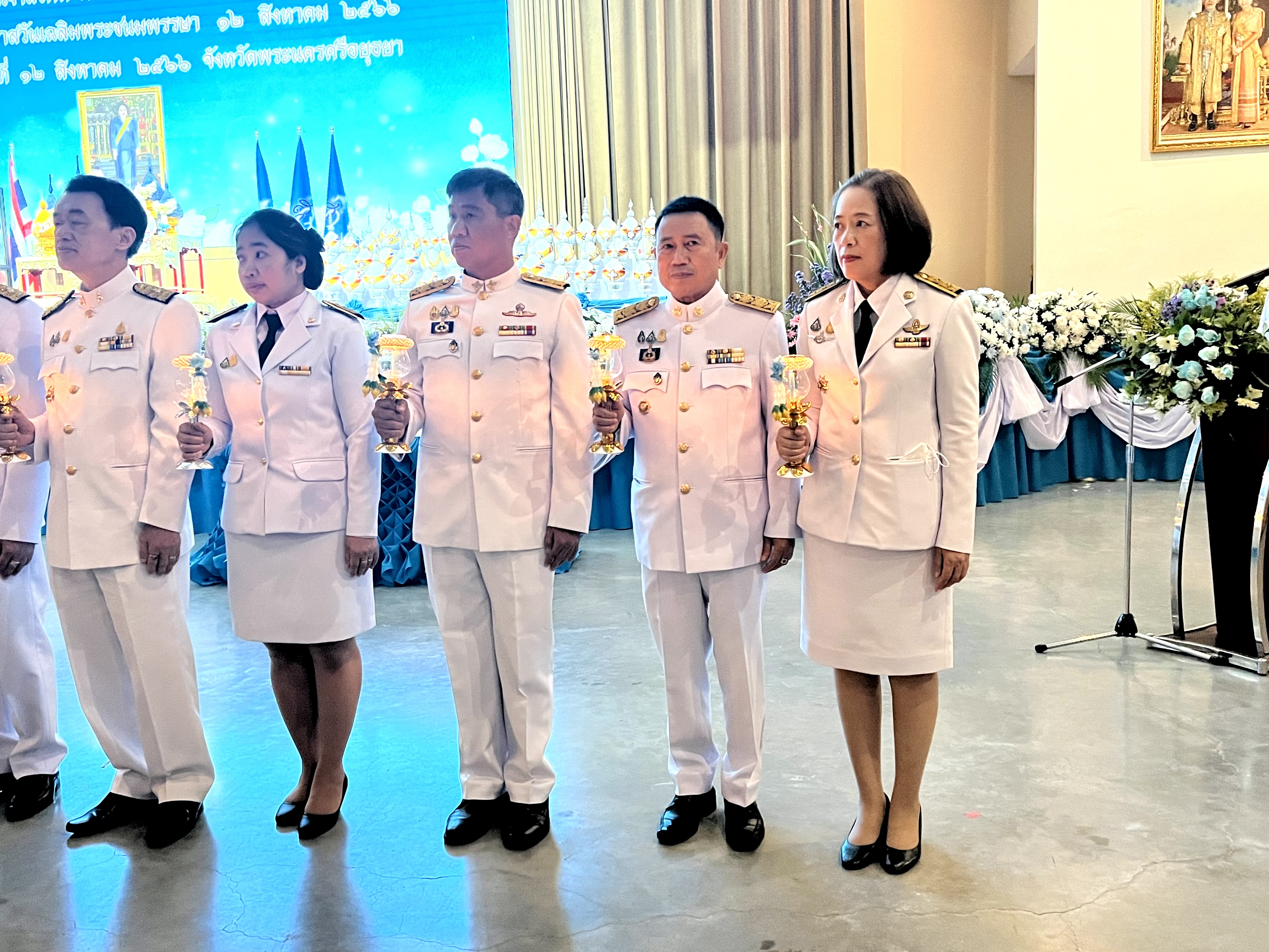จังหวัดพระนครศรีอยุธยา จัดพิธีถวายเครื่องราชสักการะและวางพานพุ่ม และพิธีจุดเทียนชัยถวายพระพรชัยมงคล เพื่อเฉลิมพระเกียรติสมเด็จพระนางเจ้าสิริกิติ์ พระบรมราชินีนาถ พระบรมราชชนนีพันปีหลวง เนื่องในโอกาสเฉลิมพระชนมพรรษา 91 พรรษา 12 สิงหาคม 2566
