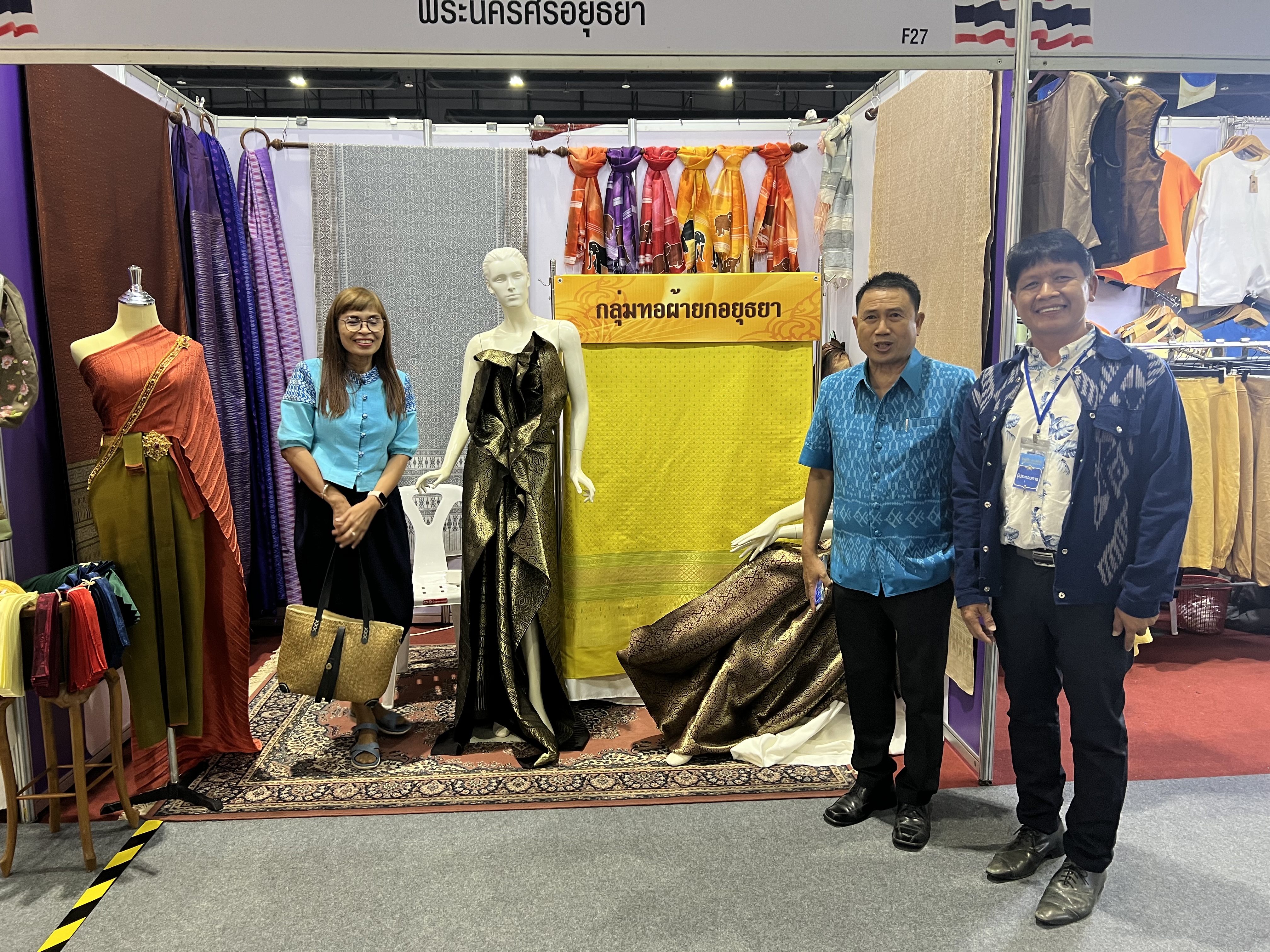 พช.อยุธยา ร่วมจัดหน่ายผลิตภัณฑ์OTOP งานศิลปาชีพ ประทีปไทย OTOP หลอมดวงใจ ด้วยพระบารมี “ผ้าทอไทย สายใยแห่งพระเมตตา สร้างอาชีพปวงประชา อย่างยั่งยืน”