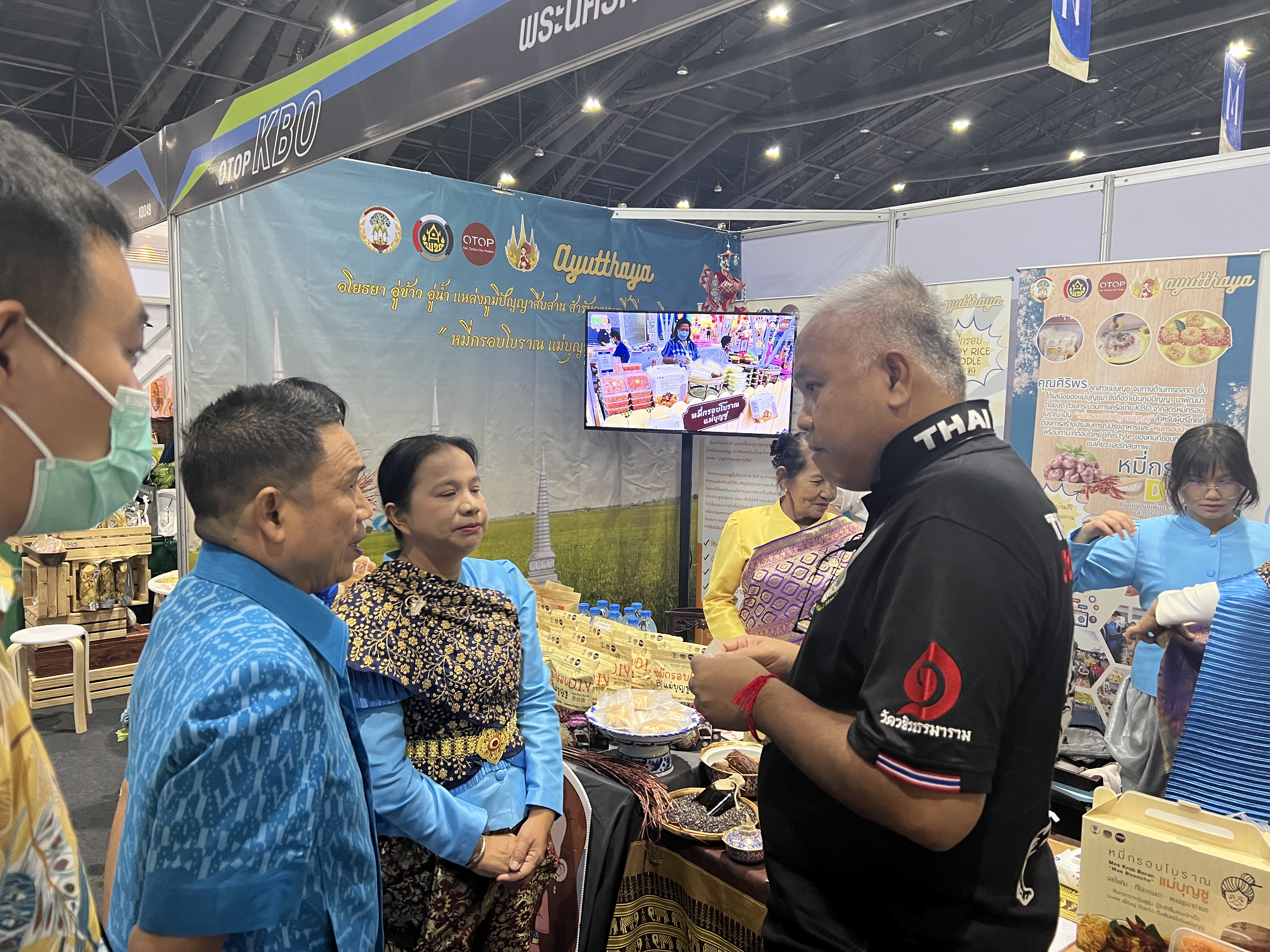 พช.อยุธยา ส่ง KBO “หมี่กรอบโบราณ D.I.Y. by แม่บุญชู” เข้าชิงชนะเลิศระดับประเทศ