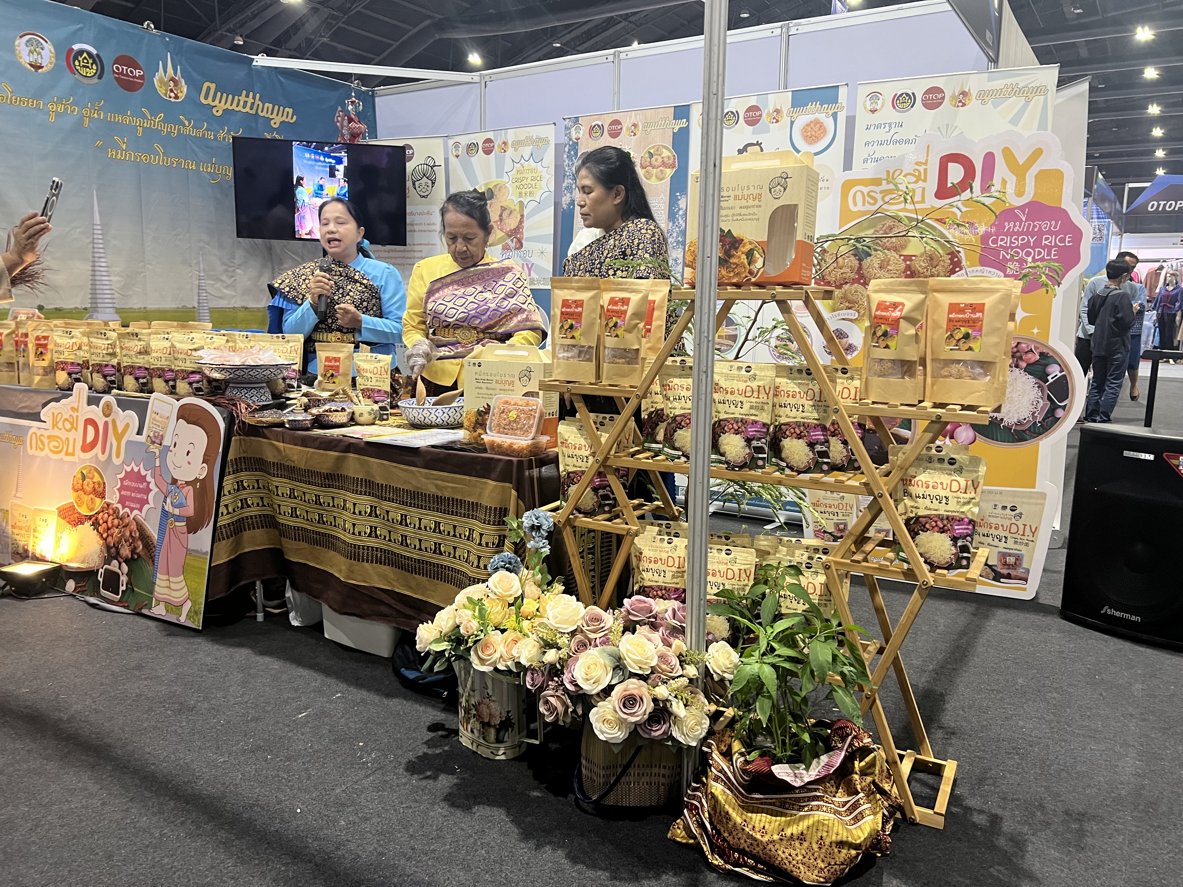 พช.อยุธยา ส่ง KBO “หมี่กรอบโบราณ D.I.Y. by แม่บุญชู” เข้าชิงชนะเลิศระดับประเทศ