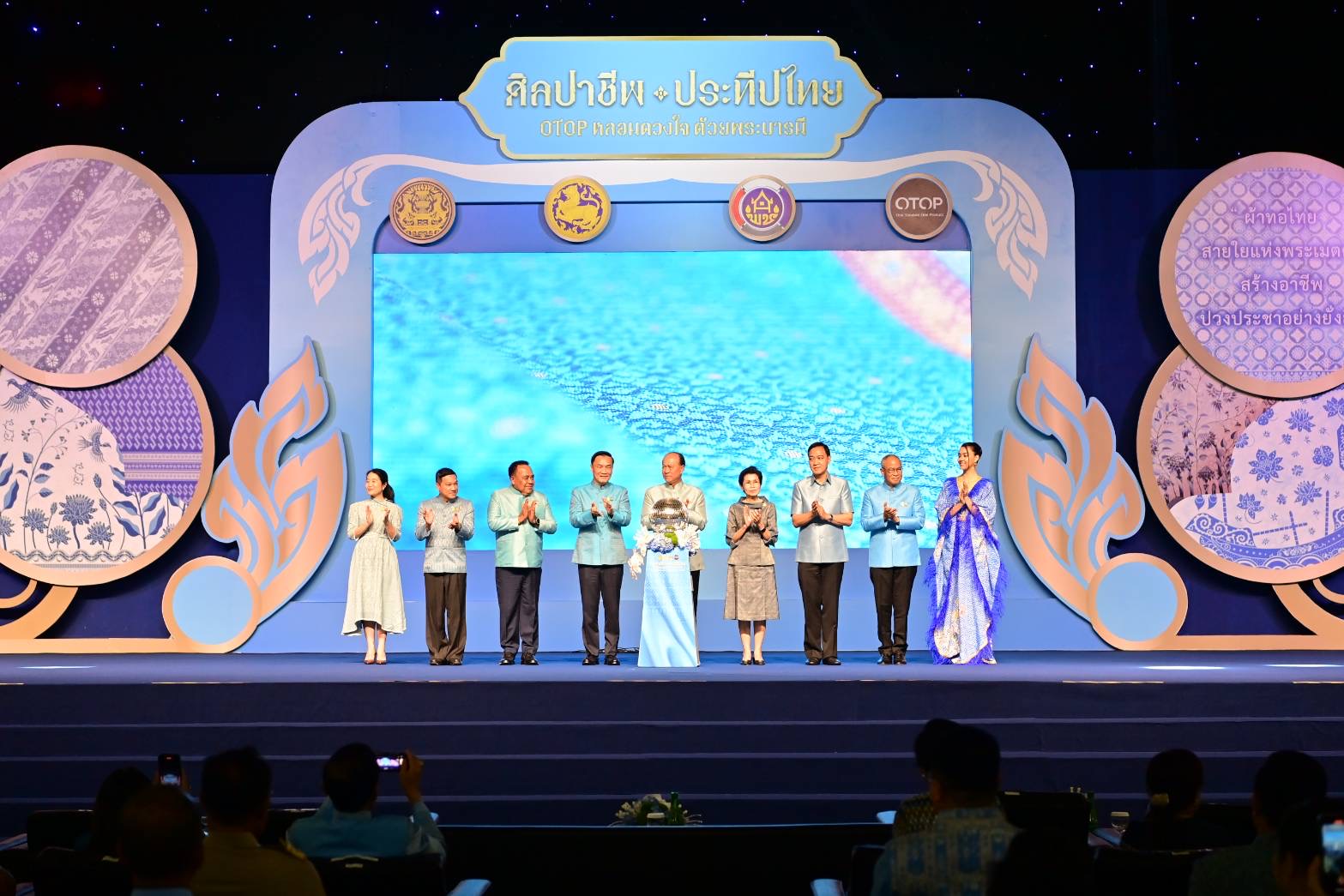 กรมการพัฒนาชุมชน ร่วม พช.อยุธยา เปิดงานศิลปาชีพ ประทีปไทย OTOP หลอมดวงใจ ด้วยพระบารมี “ผ้าทอไทย สายใยแห่งพระเมตตา สร้างอาชีพปวงประชา อย่างยั่งยืน”