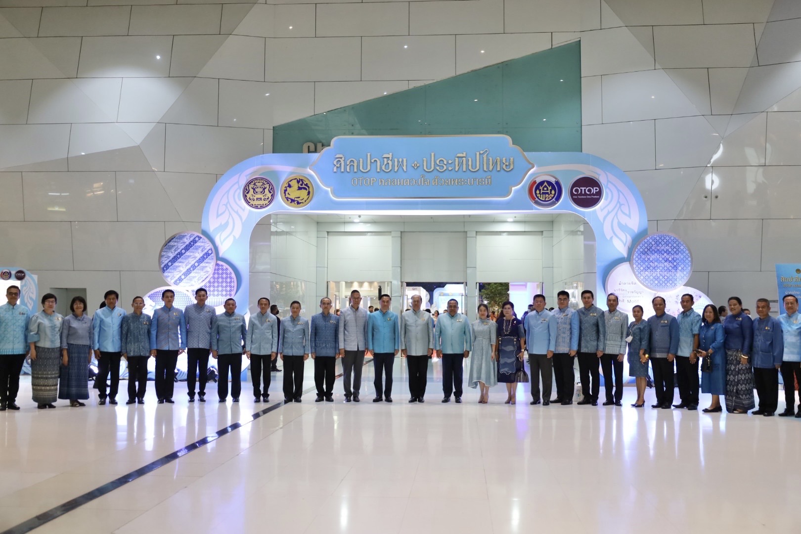 กรมการพัฒนาชุมชน ร่วม พช.อยุธยา เปิดงานศิลปาชีพ ประทีปไทย OTOP หลอมดวงใจ ด้วยพระบารมี “ผ้าทอไทย สายใยแห่งพระเมตตา สร้างอาชีพปวงประชา อย่างยั่งยืน”