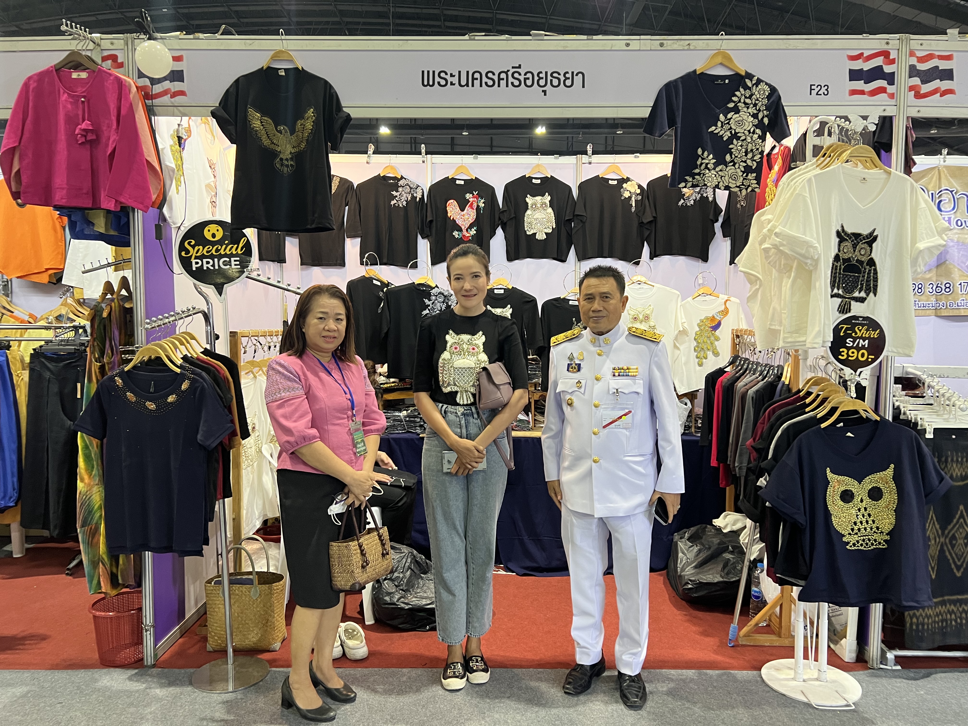 พช.อยุธยา ร่วมจัดหน่ายผลิตภัณฑ์OTOP งานศิลปาชีพ ประทีปไทย OTOP หลอมดวงใจ ด้วยพระบารมี “ผ้าทอไทย สายใยแห่งพระเมตตา สร้างอาชีพปวงประชา อย่างยั่งยืน”