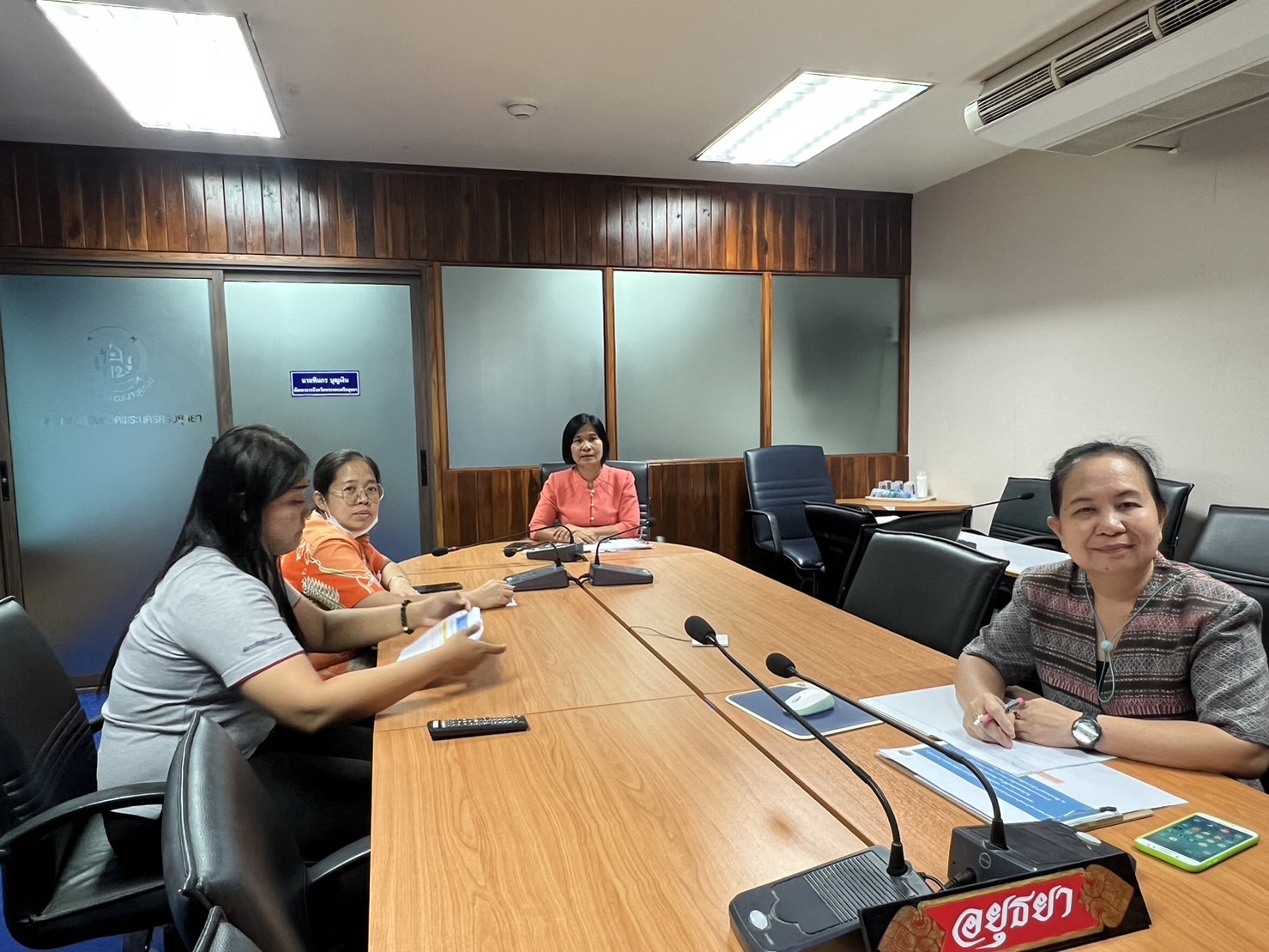 ผู้ตรวจกรมการพัฒนาชุมชน ติดตามการดำเนินงาน สำนักงานพัฒนาชุมชนจังหวัดพระนครศรีอยุธยา