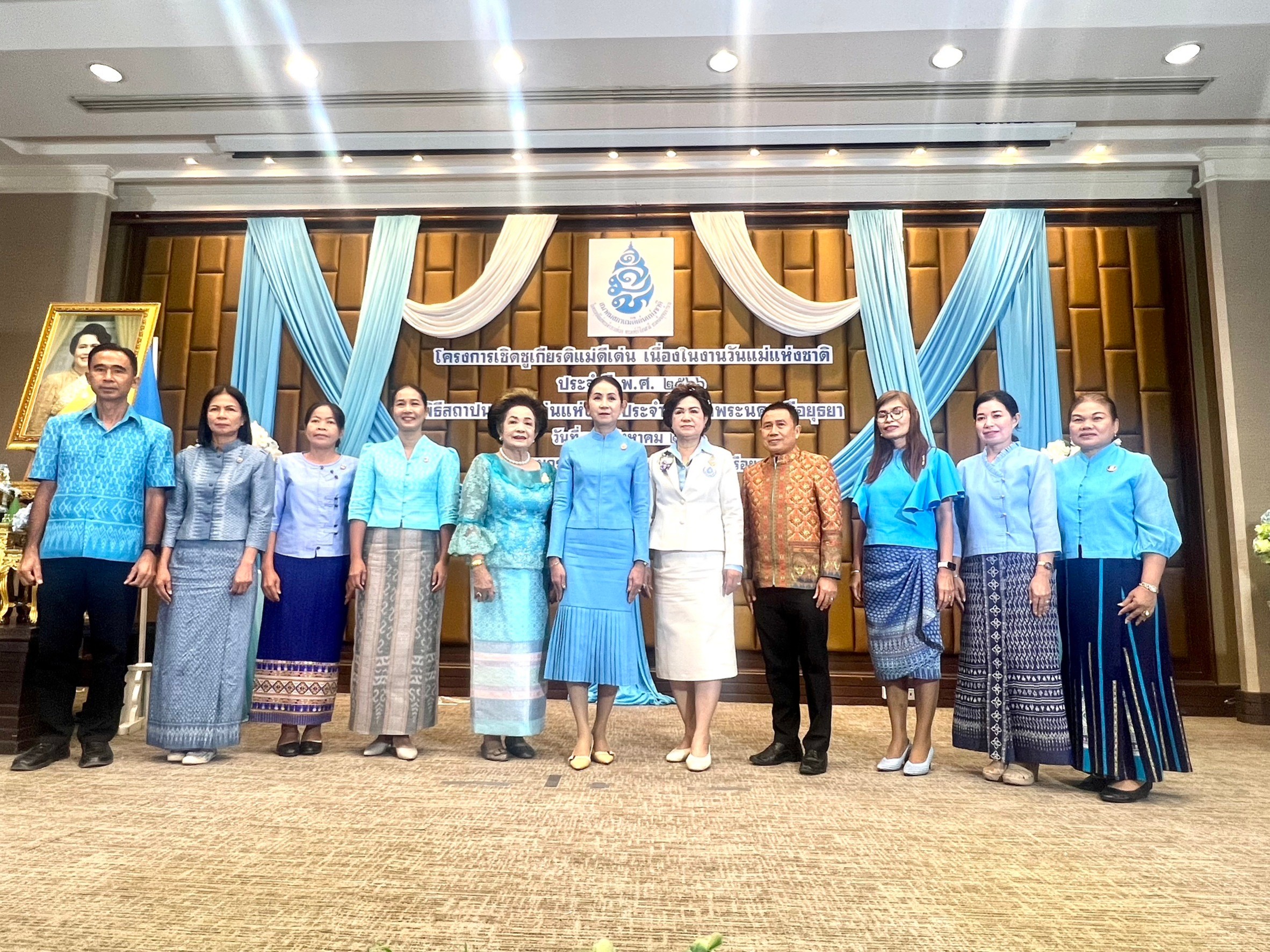 พช.อยุธยา มอบโล่ห์ ผู้ที่มีผลงานโดดเด่นตามระบบมาตรฐานการพัฒนาชุมชน ประจำปี 2566