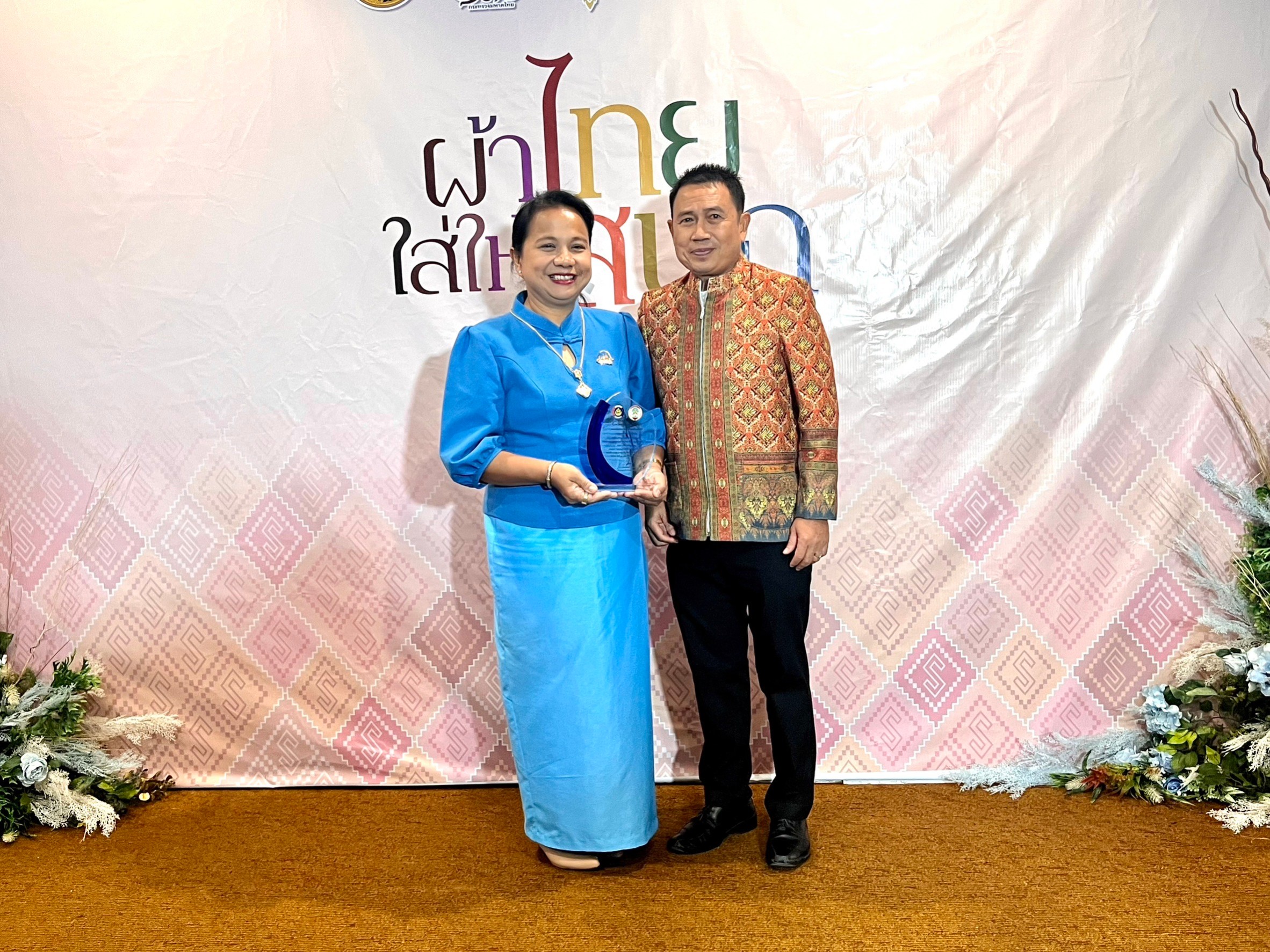 พช.อยุธยา มอบโล่ห์ ผู้ที่มีผลงานโดดเด่นตามระบบมาตรฐานการพัฒนาชุมชน ประจำปี 2566