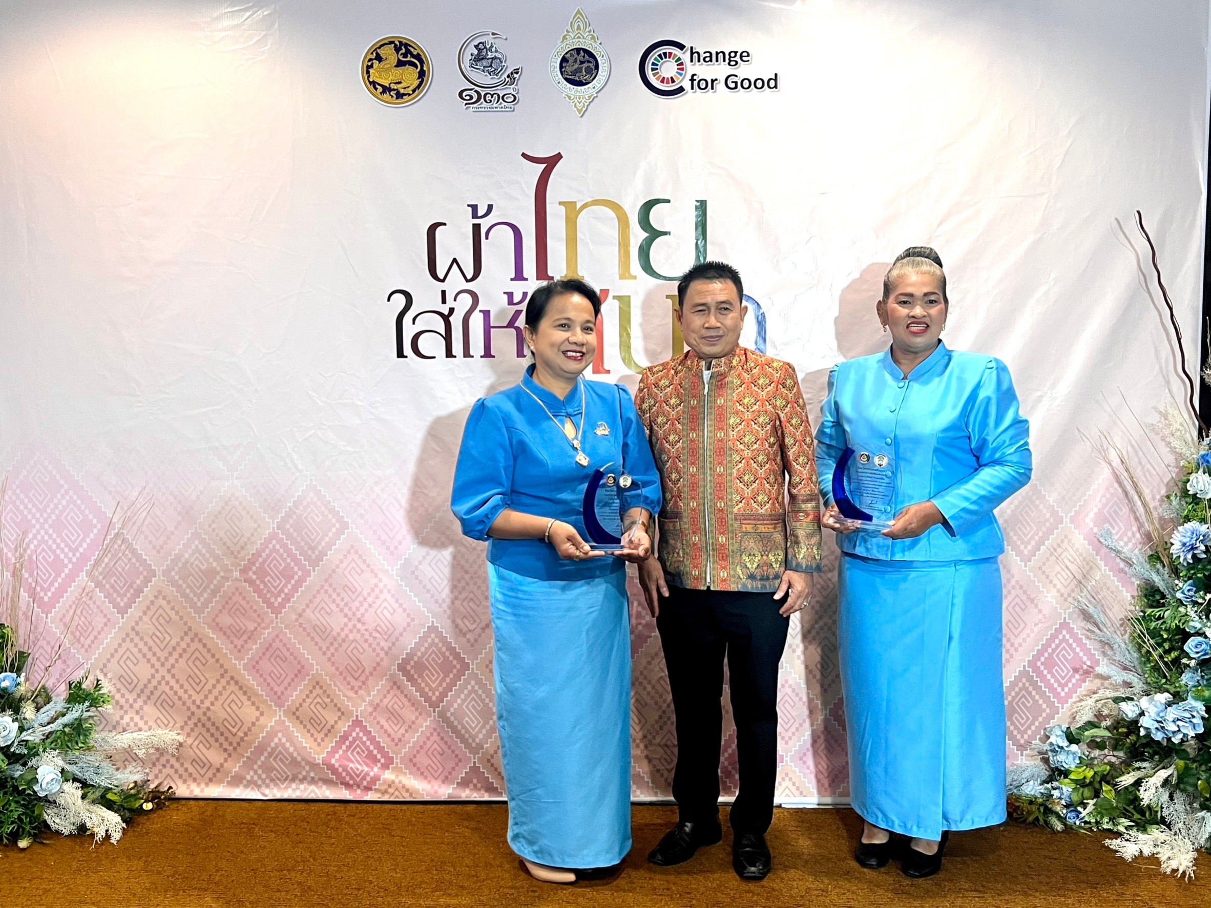 พช.อยุธยา มอบโล่ห์ ผู้ที่มีผลงานโดดเด่นตามระบบมาตรฐานการพัฒนาชุมชน ประจำปี 2566