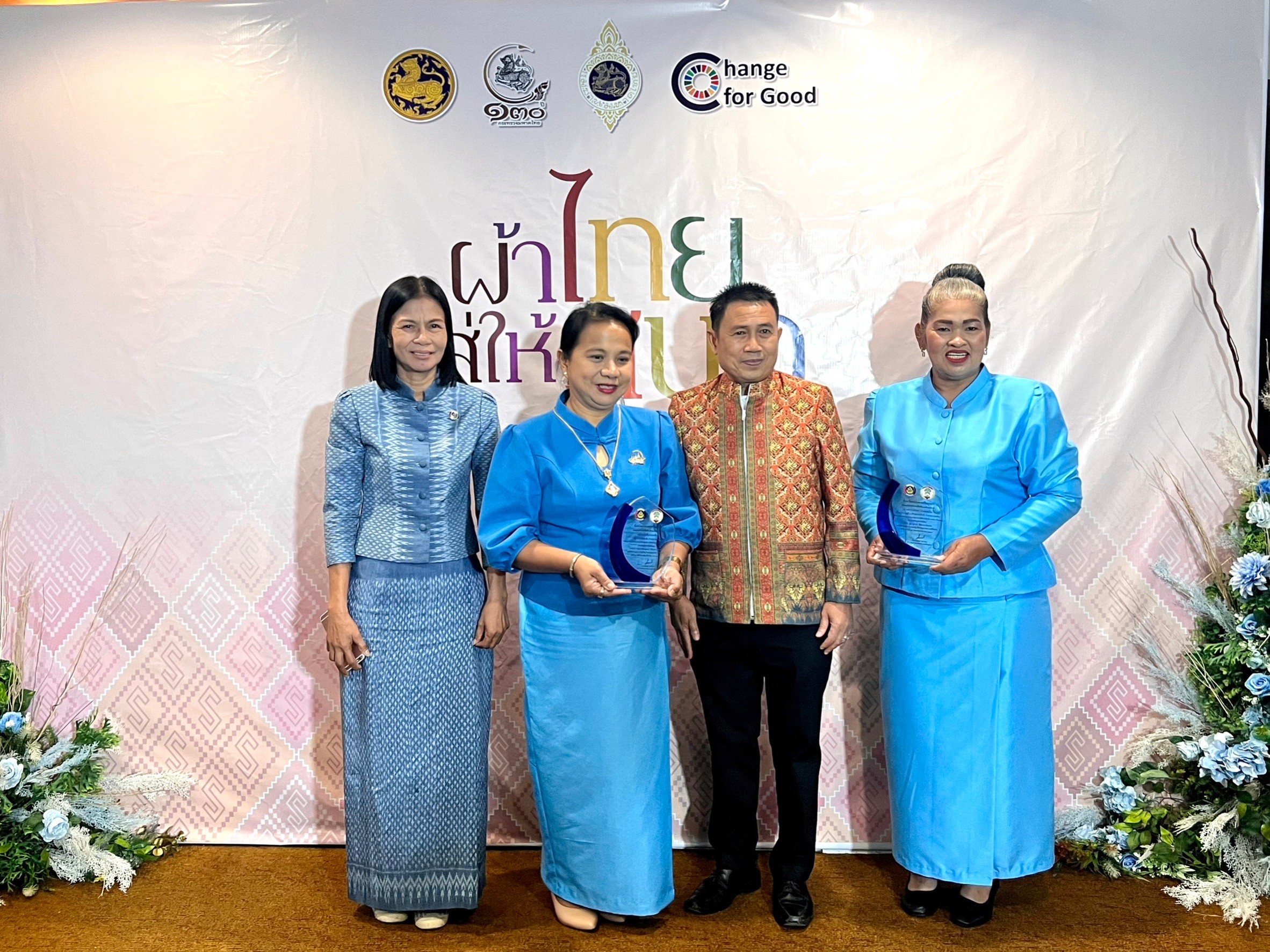 พช.อยุธยา มอบโล่ห์ ผู้ที่มีผลงานโดดเด่นตามระบบมาตรฐานการพัฒนาชุมชน ประจำปี 2566