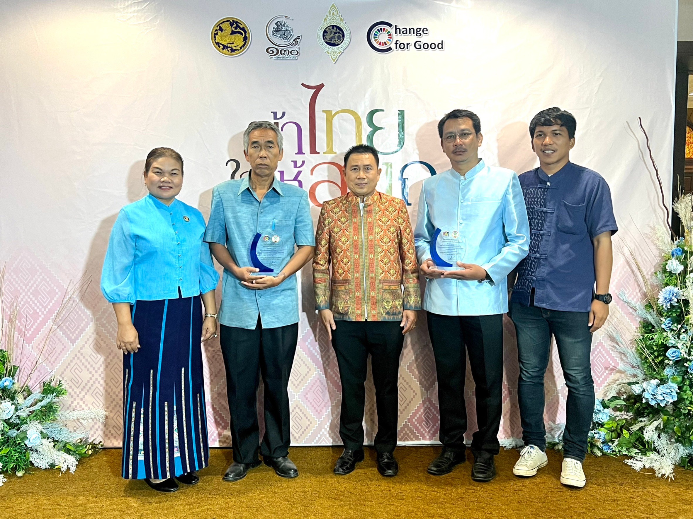 พช.อยุธยา มอบโล่ห์ ผู้ที่มีผลงานโดดเด่นตามระบบมาตรฐานการพัฒนาชุมชน ประจำปี 2566