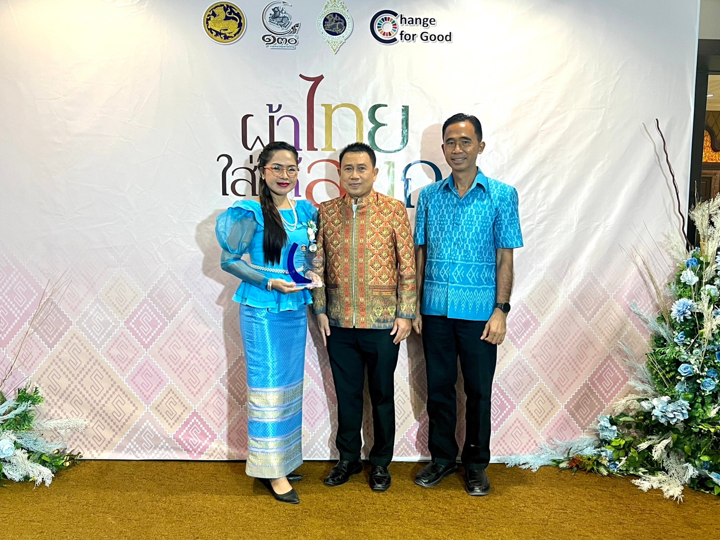 พช.อยุธยา มอบโล่ห์ ผู้ที่มีผลงานโดดเด่นตามระบบมาตรฐานการพัฒนาชุมชน ประจำปี 2566