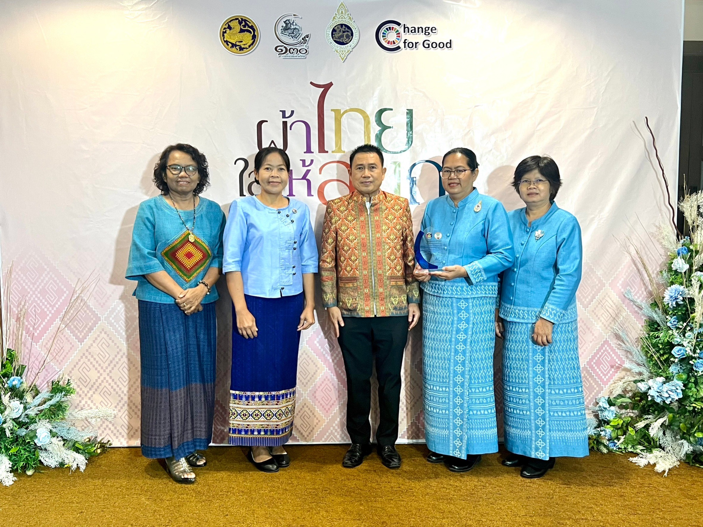 พช.อยุธยา มอบโล่ห์ ผู้ที่มีผลงานโดดเด่นตามระบบมาตรฐานการพัฒนาชุมชน ประจำปี 2566