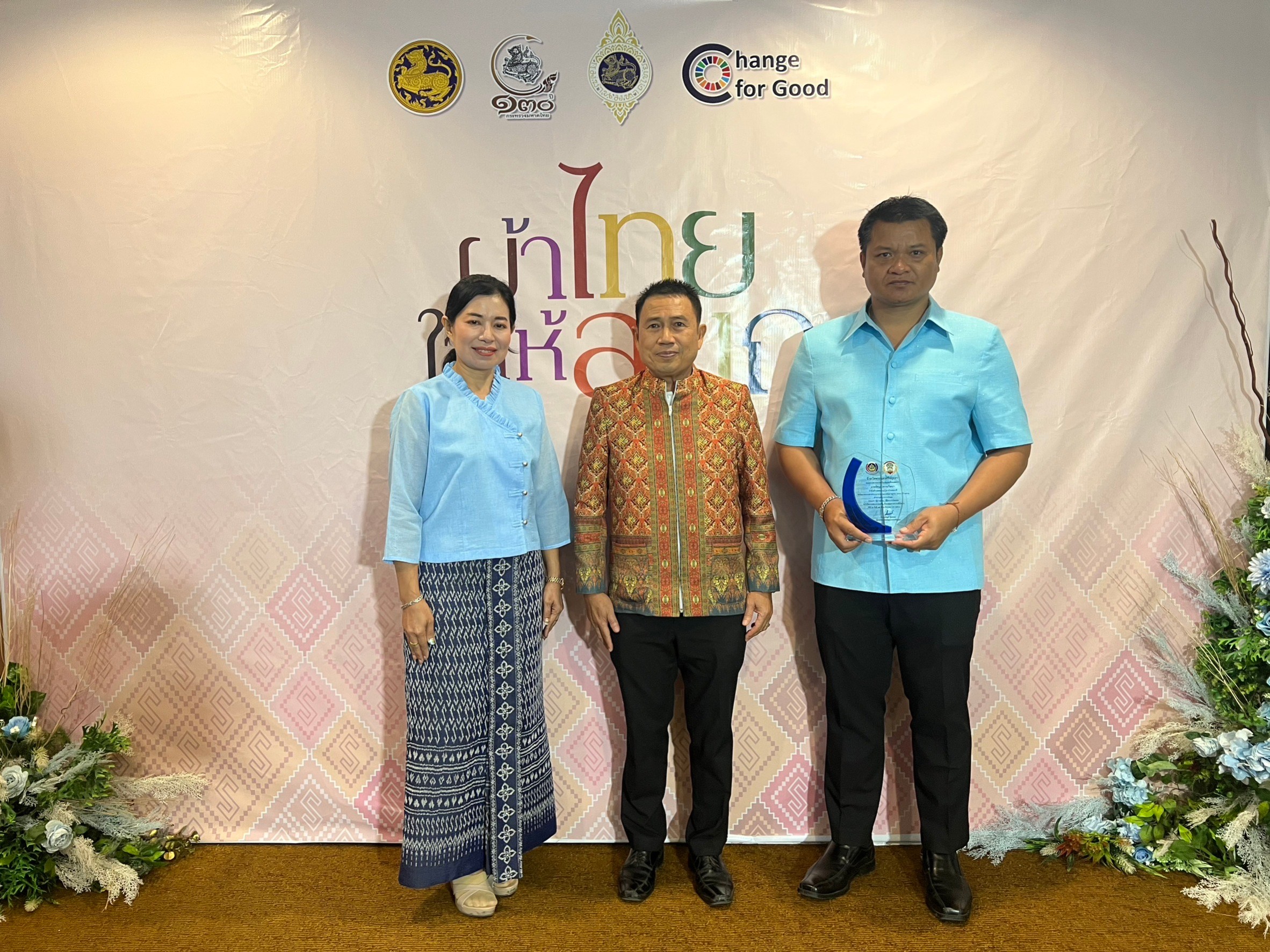 พช.อยุธยา มอบโล่ห์ ผู้ที่มีผลงานโดดเด่นตามระบบมาตรฐานการพัฒนาชุมชน ประจำปี 2566