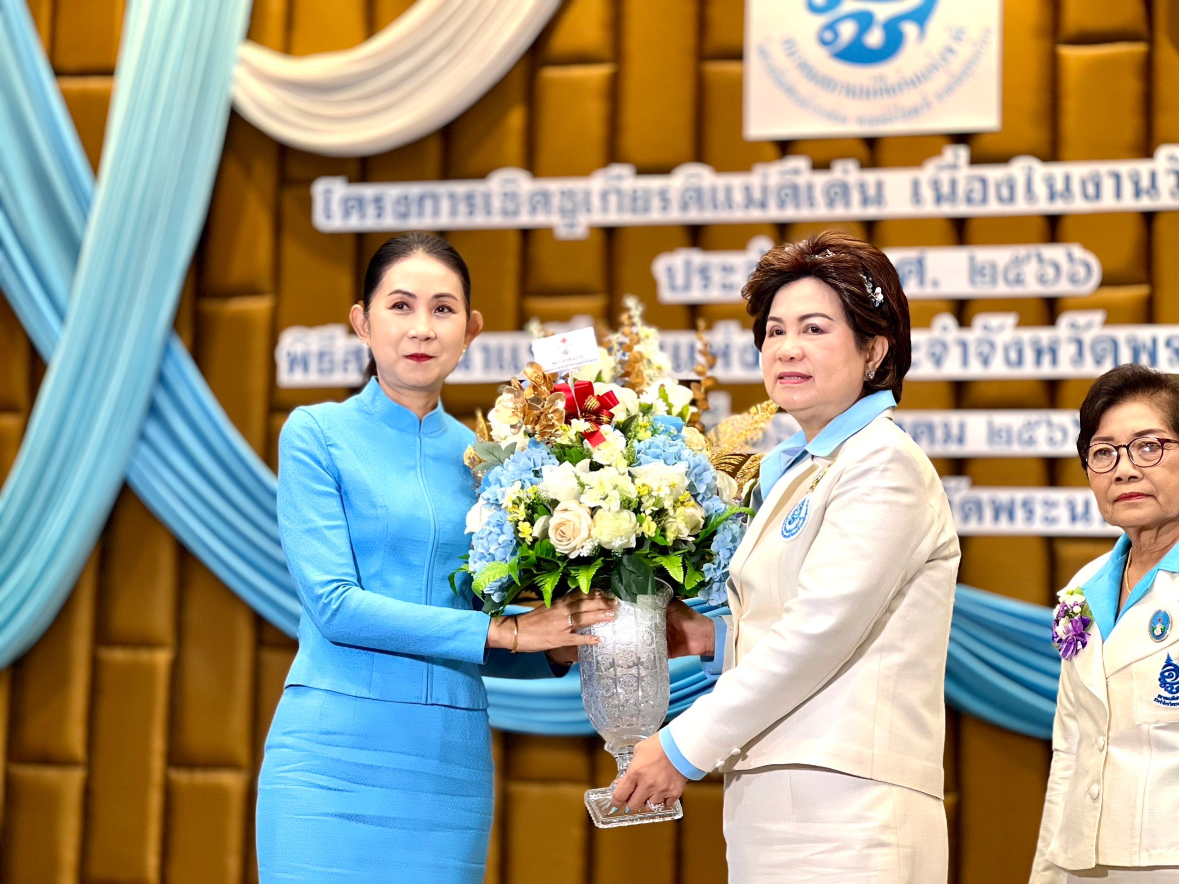 พช.อยุธยา ร่วมพิธีสถาปนาแม่ดีเด่นแห่งชาติประจำจังหวัดพระนครศรีอยุธยา