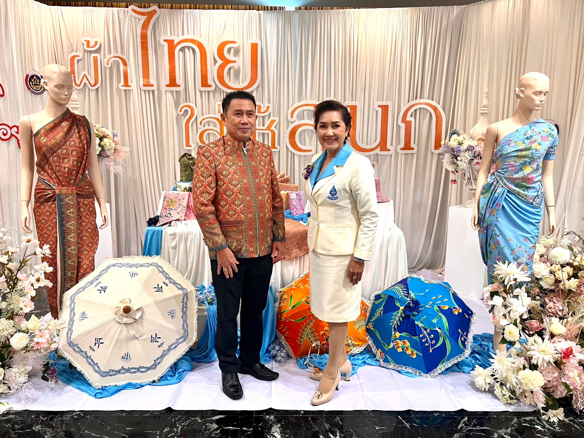 พช.อยุธยา ร่วมพิธีสถาปนาแม่ดีเด่นแห่งชาติประจำจังหวัดพระนครศรีอยุธยา