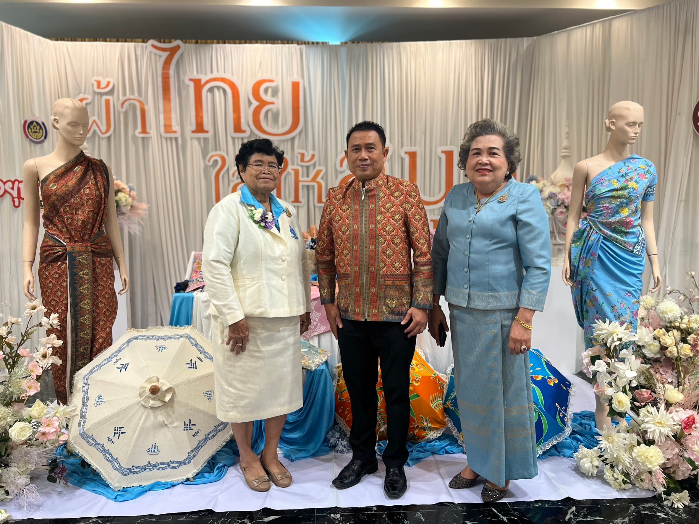 พช.อยุธยา ร่วมพิธีสถาปนาแม่ดีเด่นแห่งชาติประจำจังหวัดพระนครศรีอยุธยา