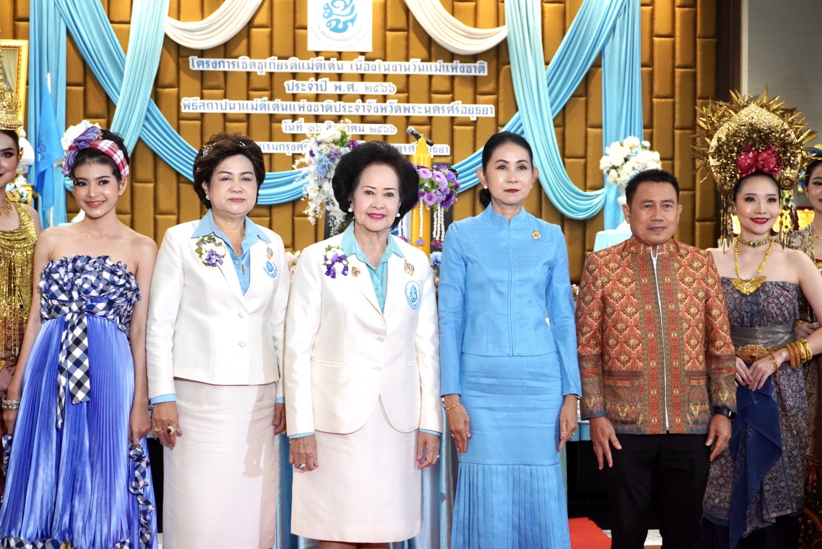 พช.อยุธยา ร่วมพิธีสถาปนาแม่ดีเด่นแห่งชาติประจำจังหวัดพระนครศรีอยุธยา