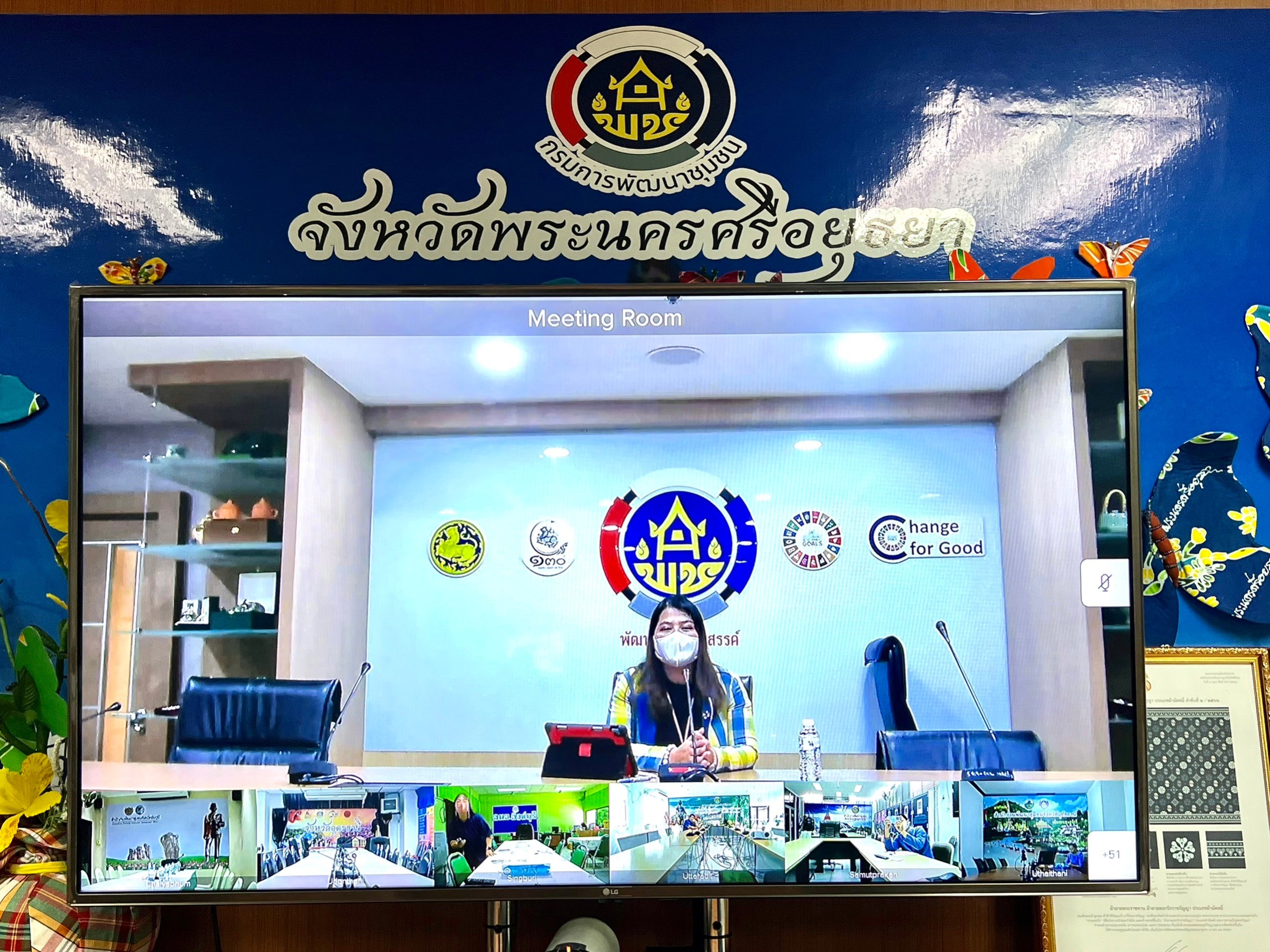 พช.อยุธยา ร่วมมือ ศูนย์สารสนเทศเพื่อการพัฒนาชุมชน มุ่งพัฒนาระบบการสื่อสารให้มีสมรรถนะสูง