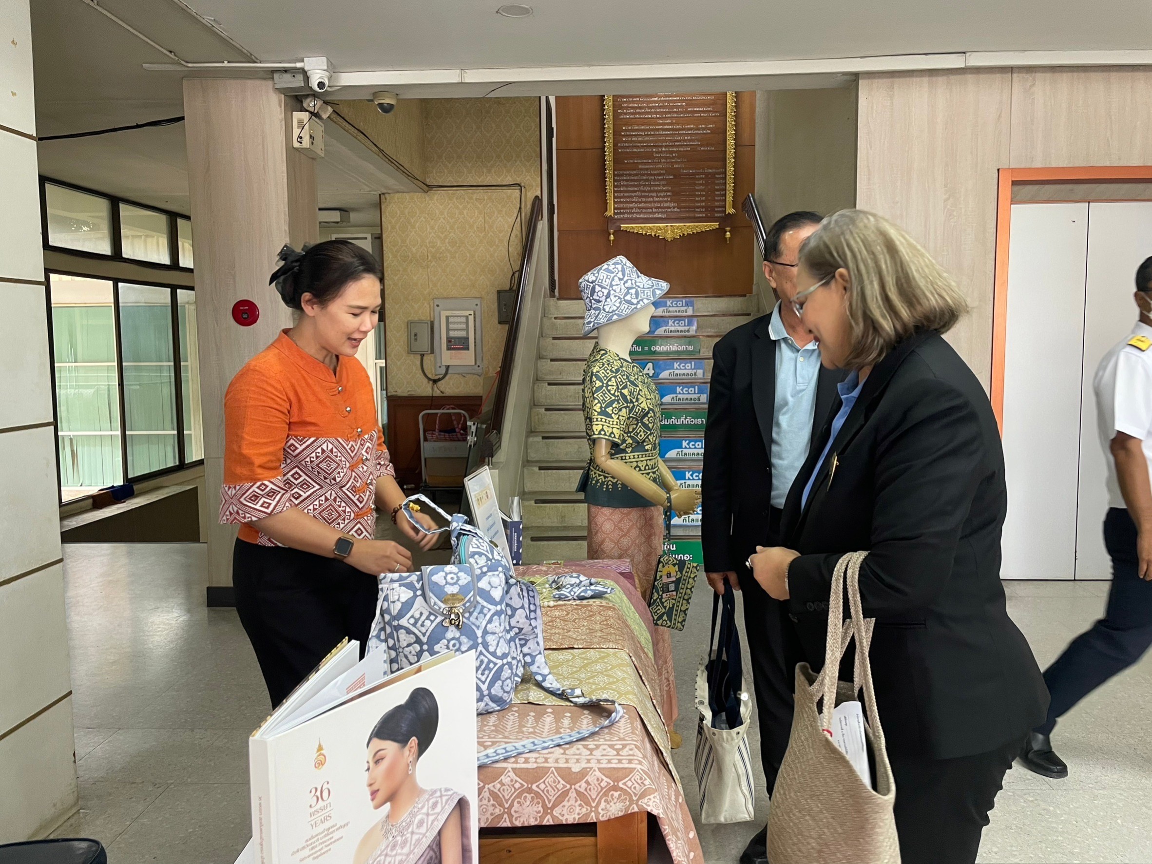 พัฒนาชุมชนจังหวัด ชวนผู้ว่าราชการจังหวัด และหัวหน้าส่วนราชการ ชมผลงานผ้าไทย “ใส่ให้สนุก”