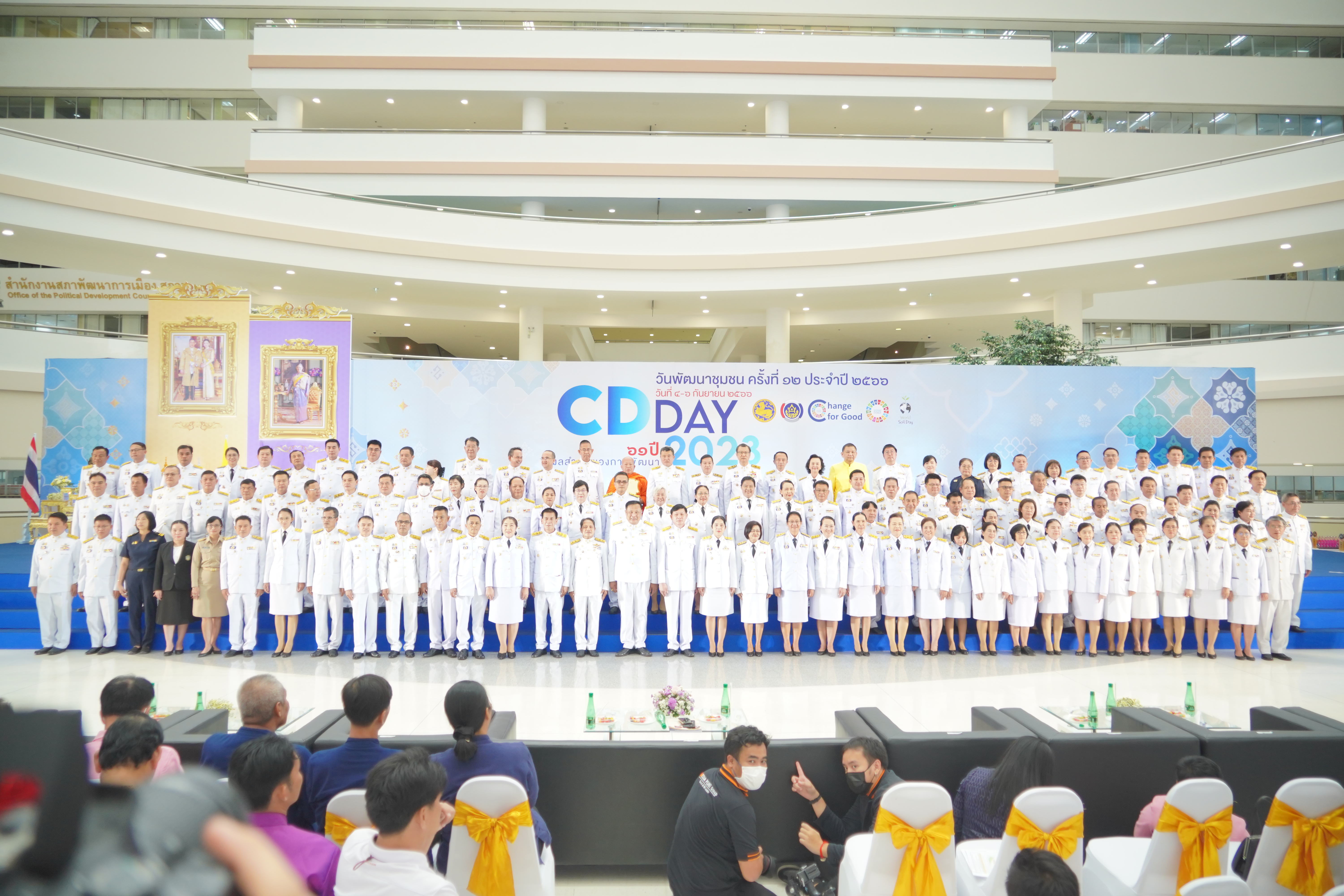 พช.อยุธยา ตบเท้าเข้ารับรางวัลเชิดชูเกียรติข้าราชการ ในงานวันพัฒนาชุมชน ปี 2566