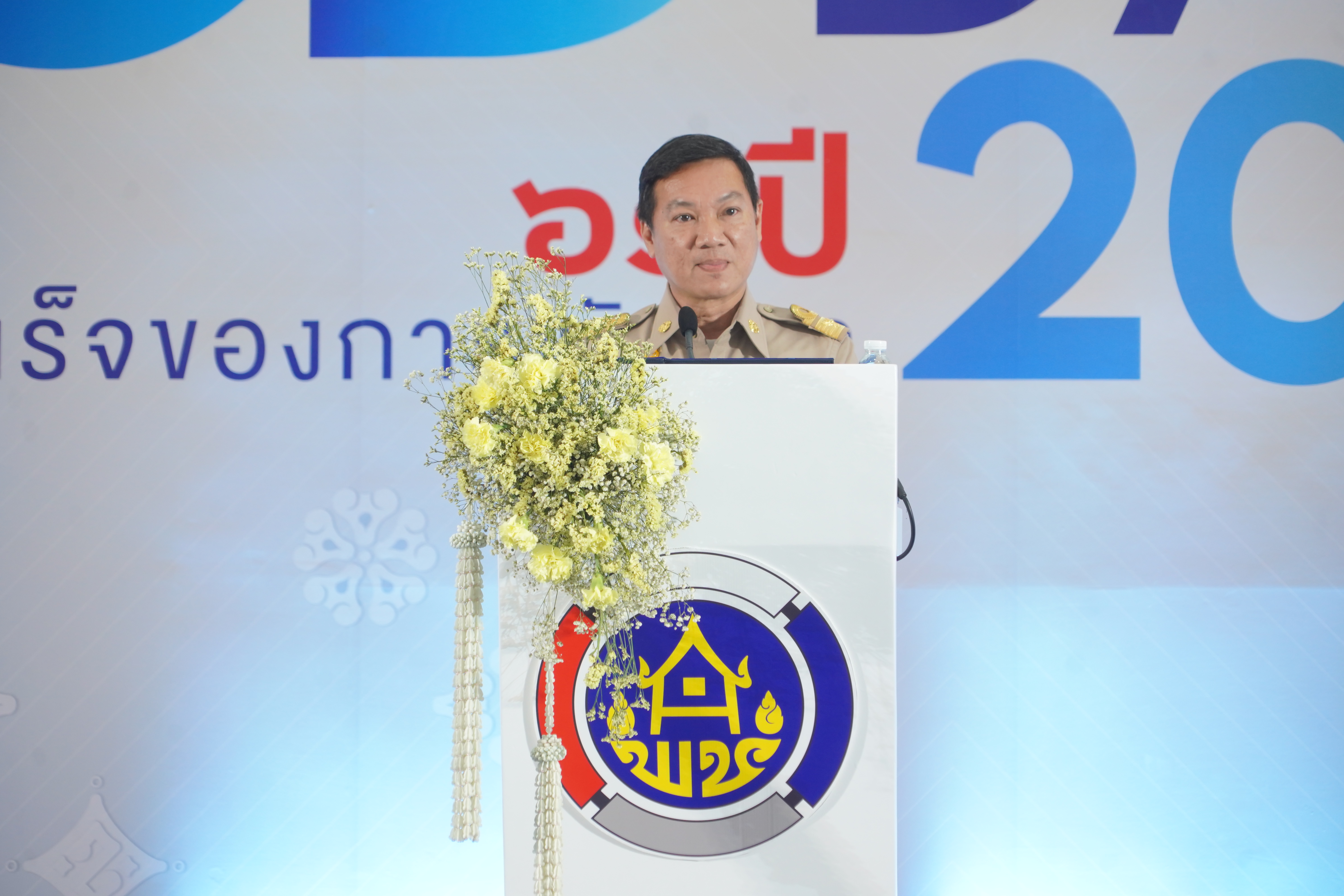 พช.อยุธยา ตบเท้าเข้ารับรางวัลเชิดชูเกียรติข้าราชการ ในงานวันพัฒนาชุมชน ปี 2566