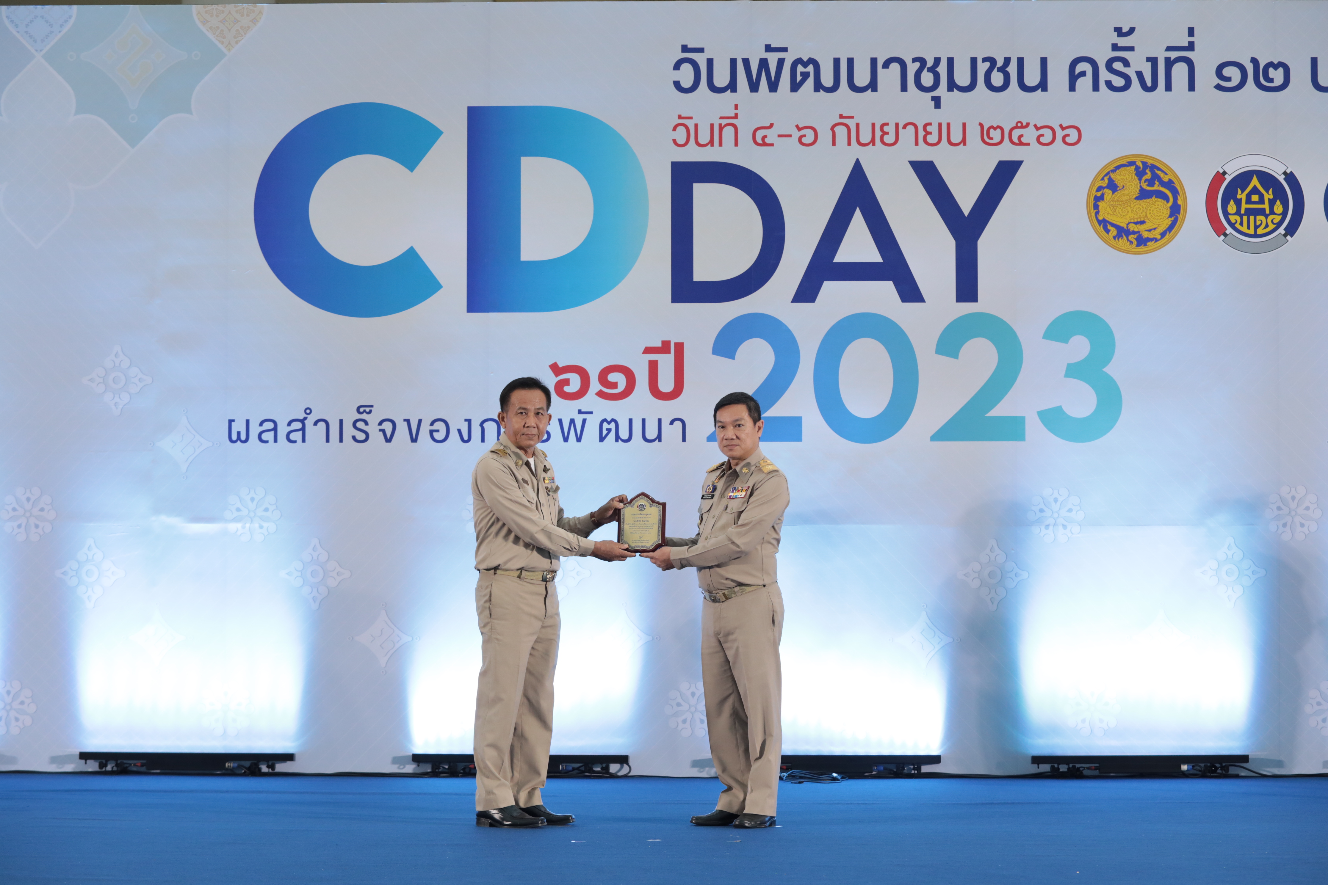 พช.อยุธยา ตบเท้าเข้ารับรางวัลเชิดชูเกียรติข้าราชการ ในงานวันพัฒนาชุมชน ปี 2566