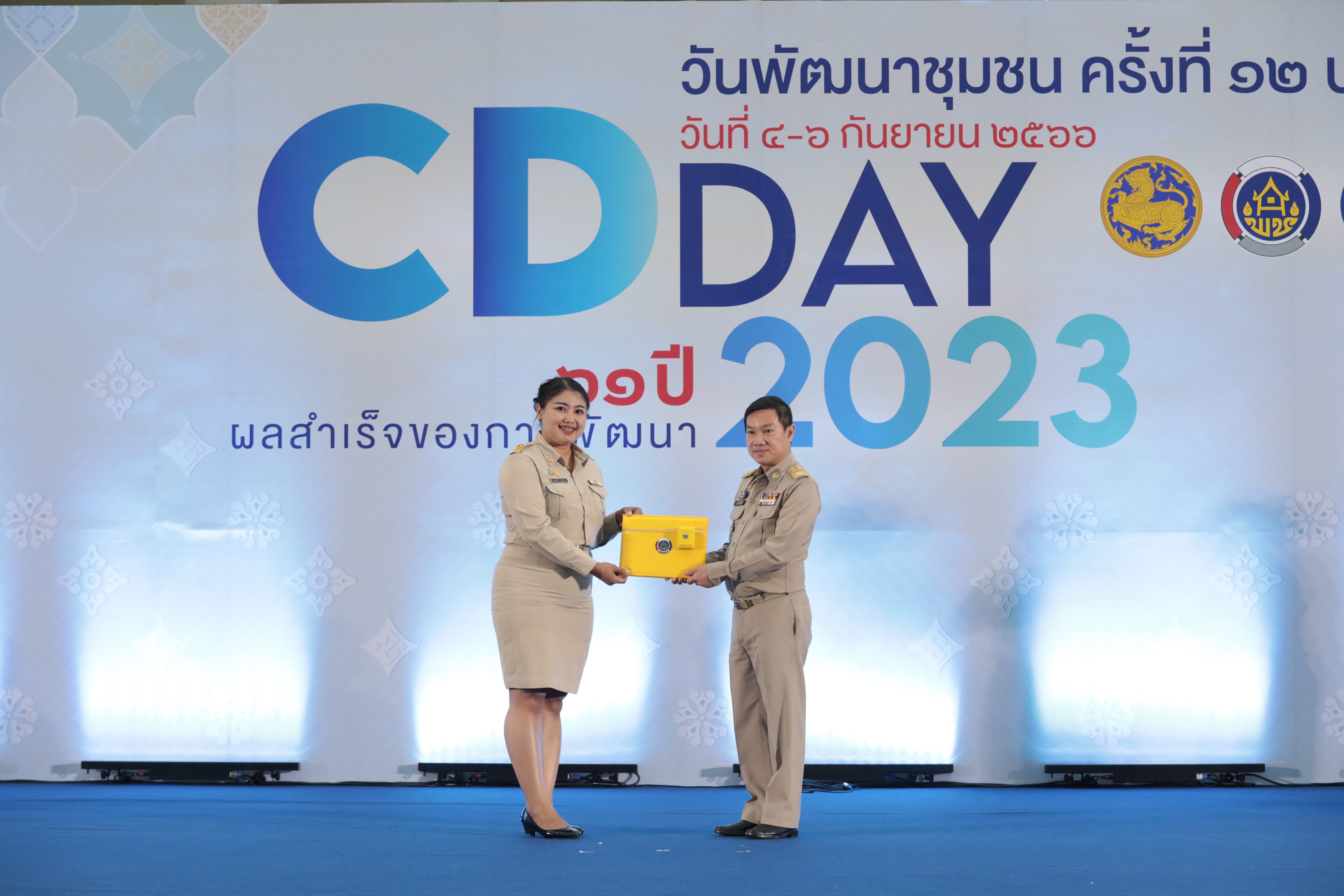 พช.อยุธยา ตบเท้าเข้ารับรางวัลเชิดชูเกียรติข้าราชการ ในงานวันพัฒนาชุมชน ปี 2566