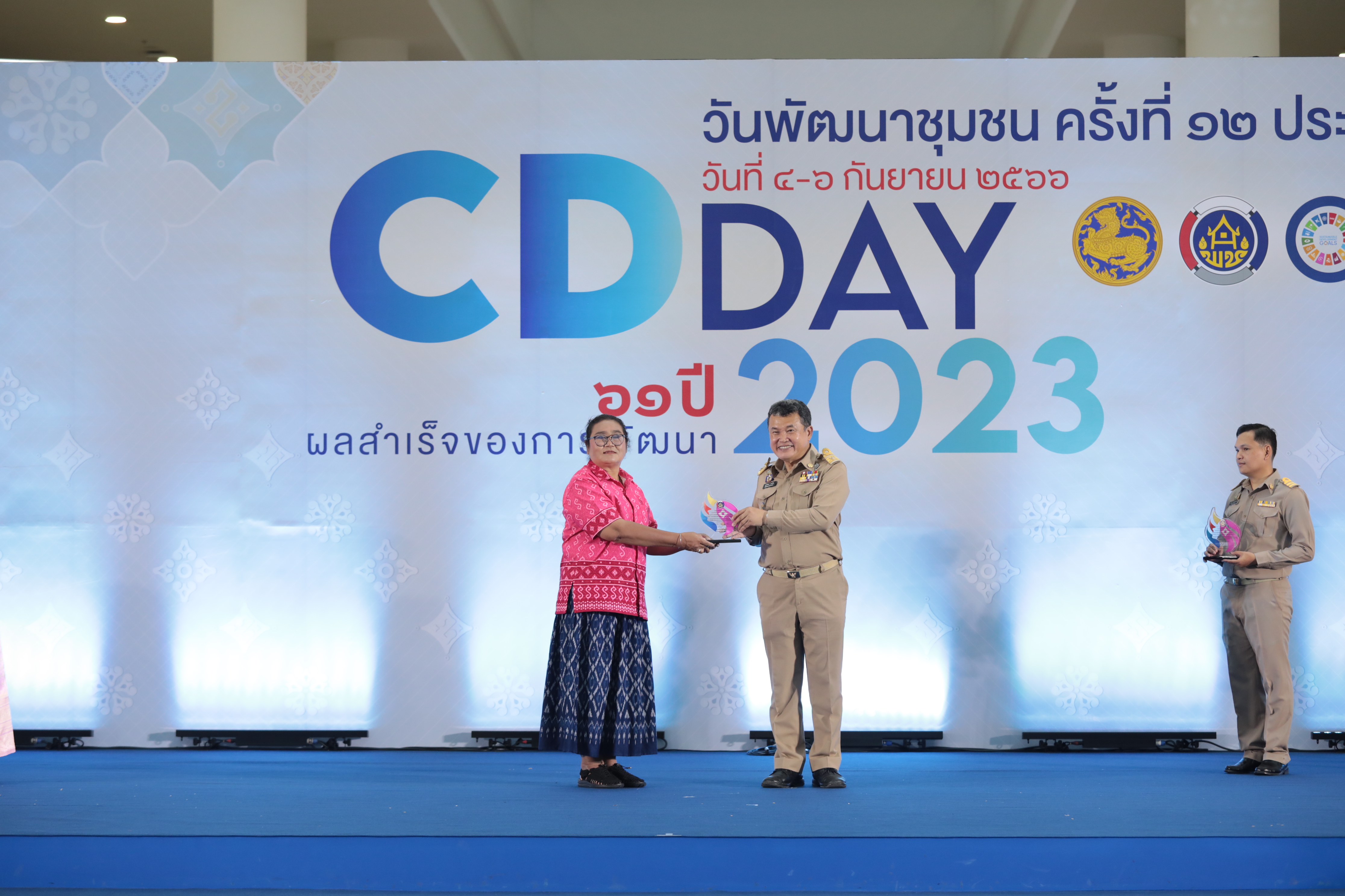 พช.อยุธยา ตบเท้าเข้ารับรางวัลเชิดชูเกียรติข้าราชการ ในงานวันพัฒนาชุมชน ปี 2566