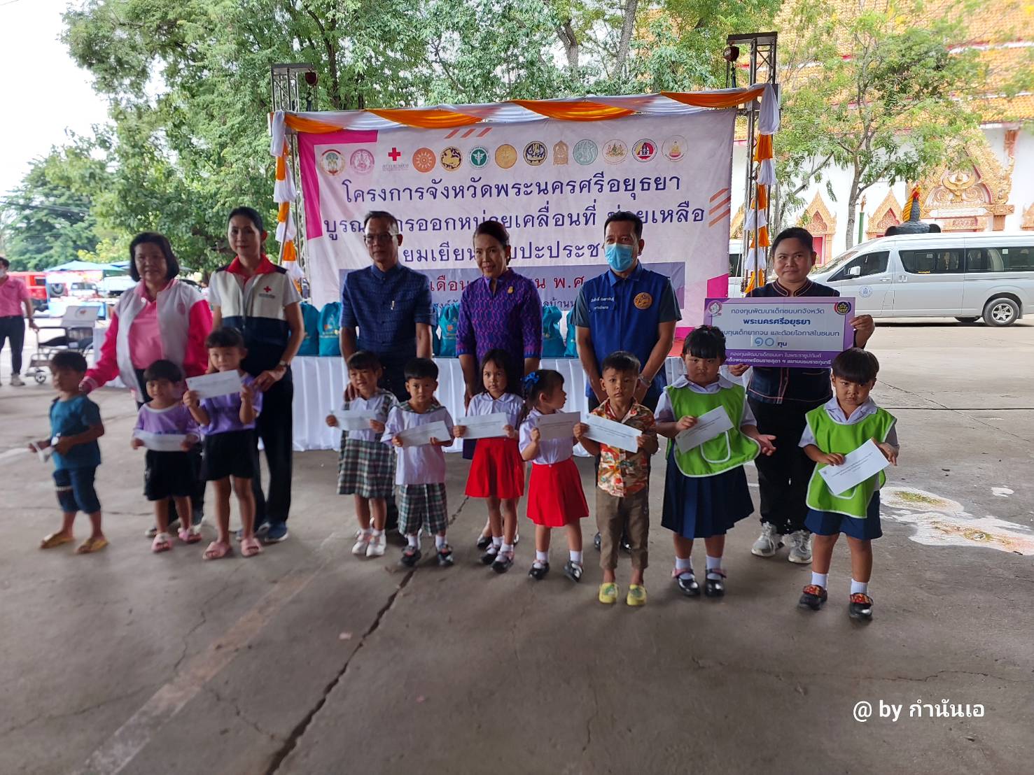 พัฒนาชุมชน ร่วมกับ จังหวัดพระนครศรีอยุธยา และ พมจ. บูรณาการหน่วยงานรัฐ ออกหน่วยเคลื่อนที่ ช่วยเหลือ เยี่ยมเยียนพี่น้องประชาชน “คนอยุธยา..ไม่ทิ้งใครไว้ข้างหลัง” พร้อมเกื้อหนุนโครงการวัดประชารัฐสร้างสุขอย่างยั่งยืน ในพื้นที่อำเภอมหาราช