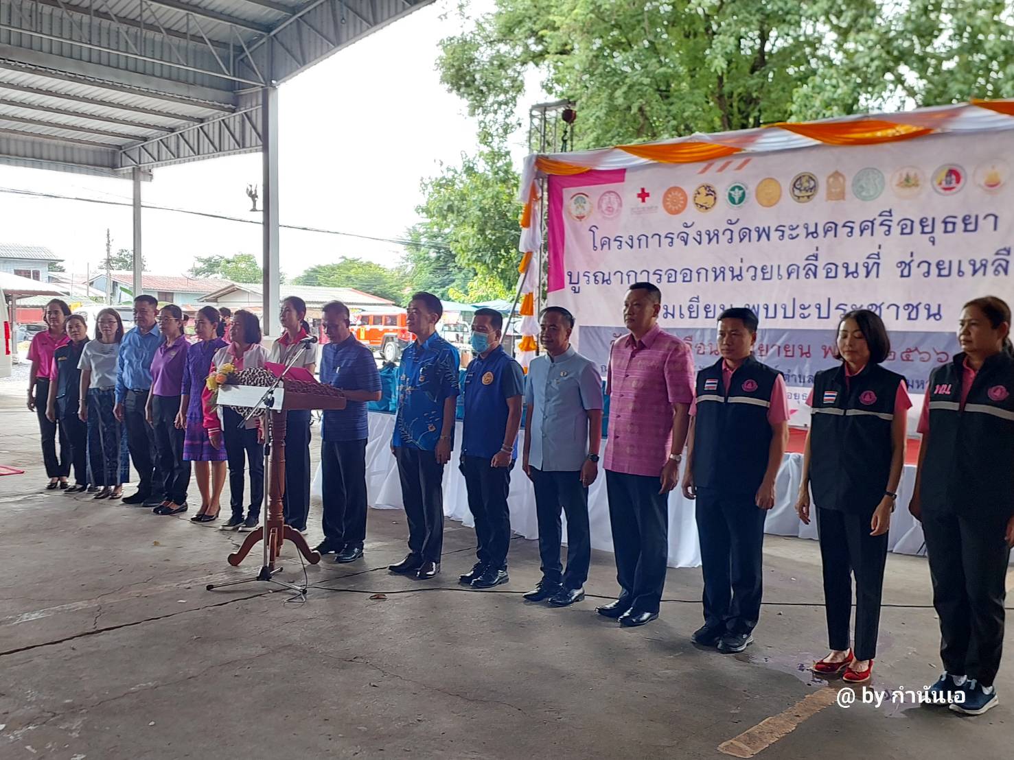 พัฒนาชุมชน ร่วมกับ จังหวัดพระนครศรีอยุธยา และ พมจ. บูรณาการหน่วยงานรัฐ ออกหน่วยเคลื่อนที่ ช่วยเหลือ เยี่ยมเยียนพี่น้องประชาชน “คนอยุธยา..ไม่ทิ้งใครไว้ข้างหลัง” พร้อมเกื้อหนุนโครงการวัดประชารัฐสร้างสุขอย่างยั่งยืน ในพื้นที่อำเภอมหาราช