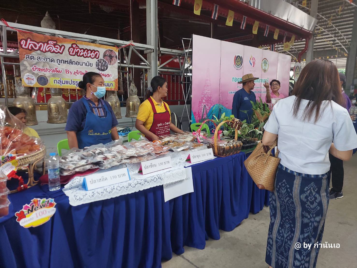 พัฒนาชุมชน ร่วมกับ จังหวัดพระนครศรีอยุธยา และ พมจ. บูรณาการหน่วยงานรัฐ ออกหน่วยเคลื่อนที่ ช่วยเหลือ เยี่ยมเยียนพี่น้องประชาชน “คนอยุธยา..ไม่ทิ้งใครไว้ข้างหลัง” พร้อมเกื้อหนุนโครงการวัดประชารัฐสร้างสุขอย่างยั่งยืน ในพื้นที่อำเภอมหาราช