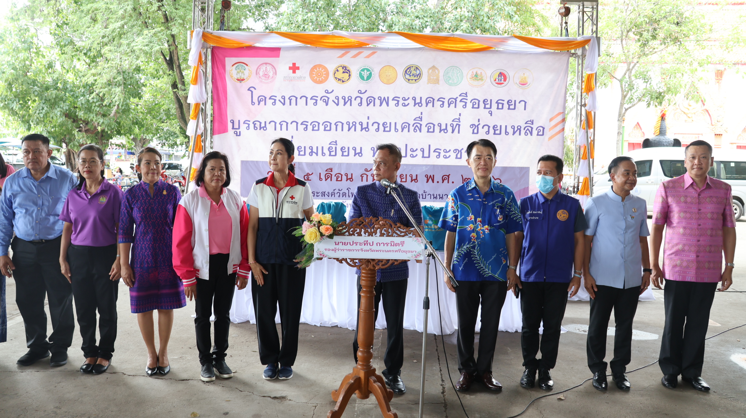 พัฒนาชุมชน ร่วมกับ จังหวัดพระนครศรีอยุธยา และ พมจ. บูรณาการหน่วยงานรัฐ ออกหน่วยเคลื่อนที่ ช่วยเหลือ เยี่ยมเยียนพี่น้องประชาชน “คนอยุธยา..ไม่ทิ้งใครไว้ข้างหลัง” พร้อมเกื้อหนุนโครงการวัดประชารัฐสร้างสุขอย่างยั่งยืน ในพื้นที่อำเภอมหาราช