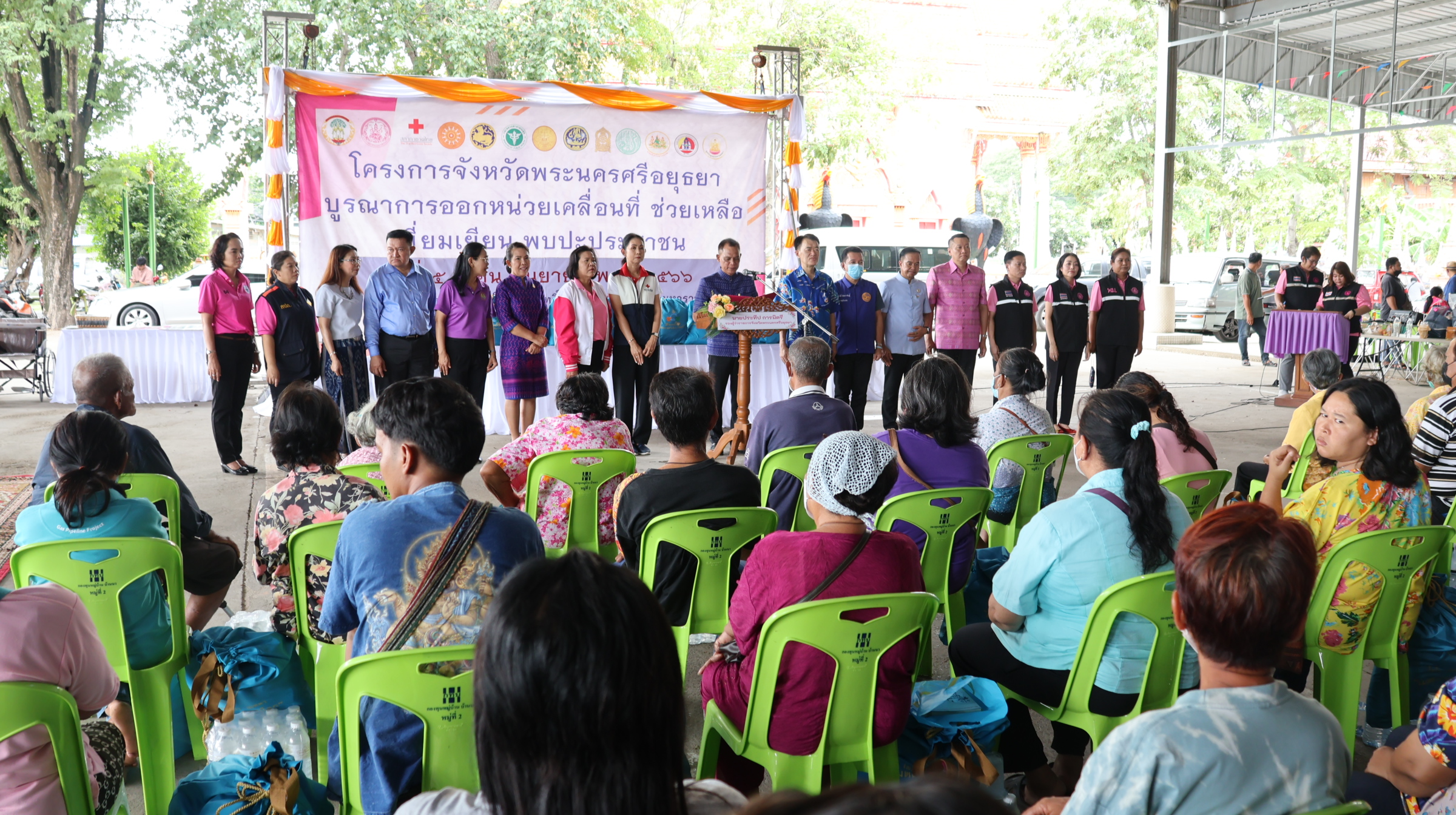 พัฒนาชุมชน ร่วมกับ จังหวัดพระนครศรีอยุธยา และ พมจ. บูรณาการหน่วยงานรัฐ ออกหน่วยเคลื่อนที่ ช่วยเหลือ เยี่ยมเยียนพี่น้องประชาชน “คนอยุธยา..ไม่ทิ้งใครไว้ข้างหลัง” พร้อมเกื้อหนุนโครงการวัดประชารัฐสร้างสุขอย่างยั่งยืน ในพื้นที่อำเภอมหาราช