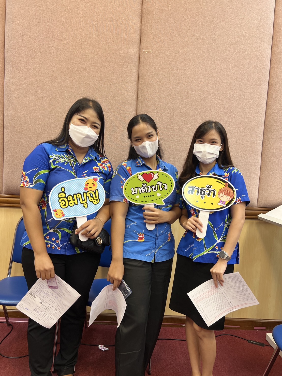 พช.อยุธยา ร่วมใจ บริจาคโลหิตเพื่อถวายเป็นพระราชกุศล