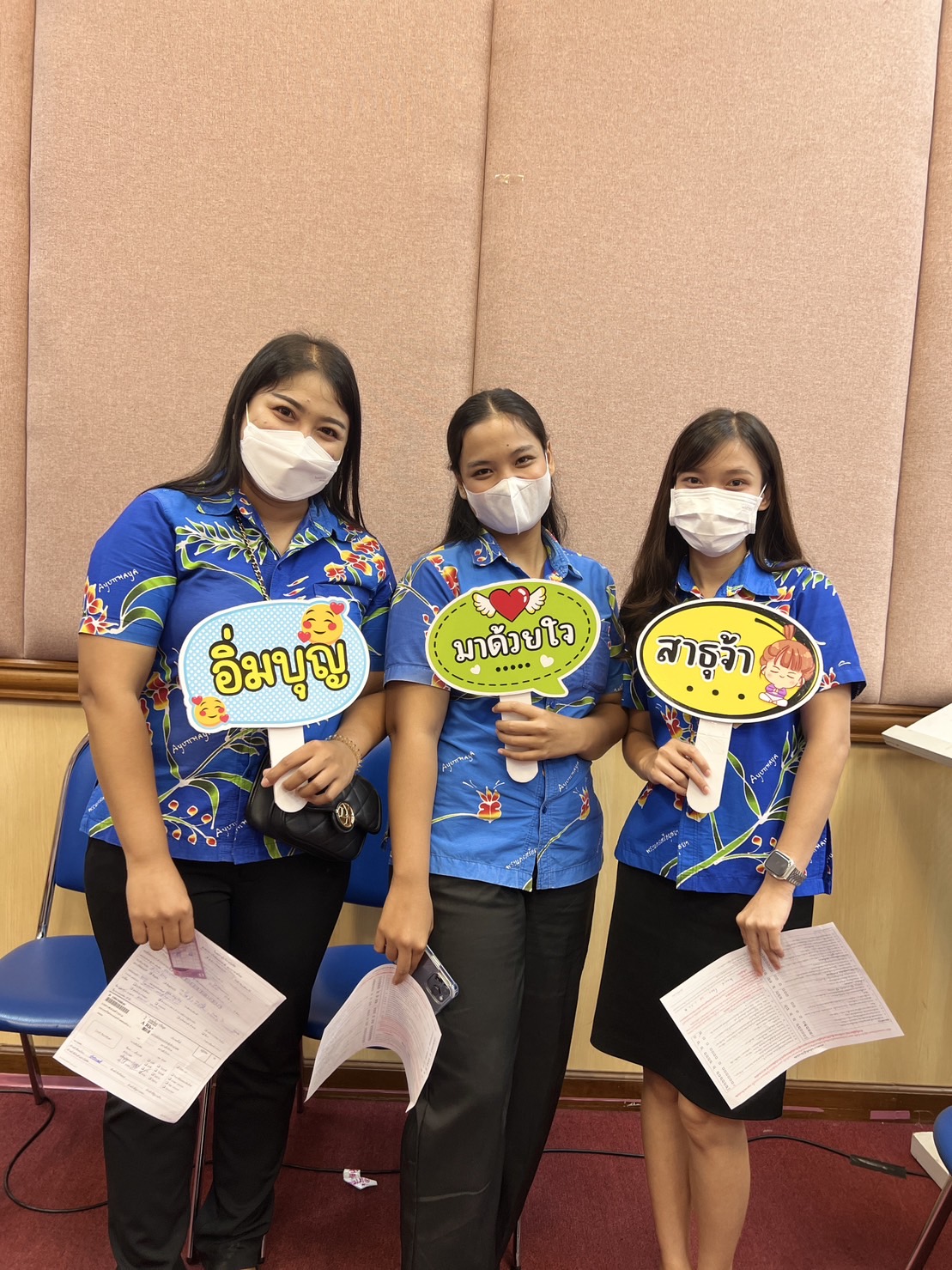 พช.อยุธยา ร่วมใจ บริจาคโลหิตเพื่อถวายเป็นพระราชกุศล