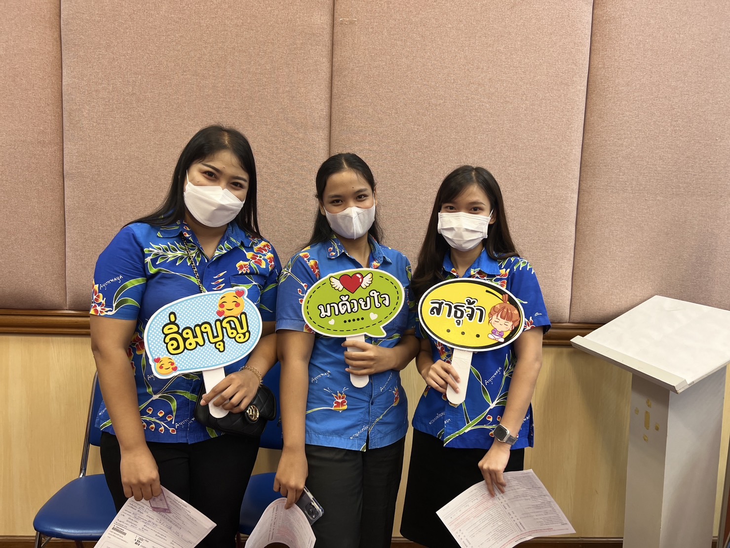 พช.อยุธยา ร่วมใจ บริจาคโลหิตเพื่อถวายเป็นพระราชกุศล