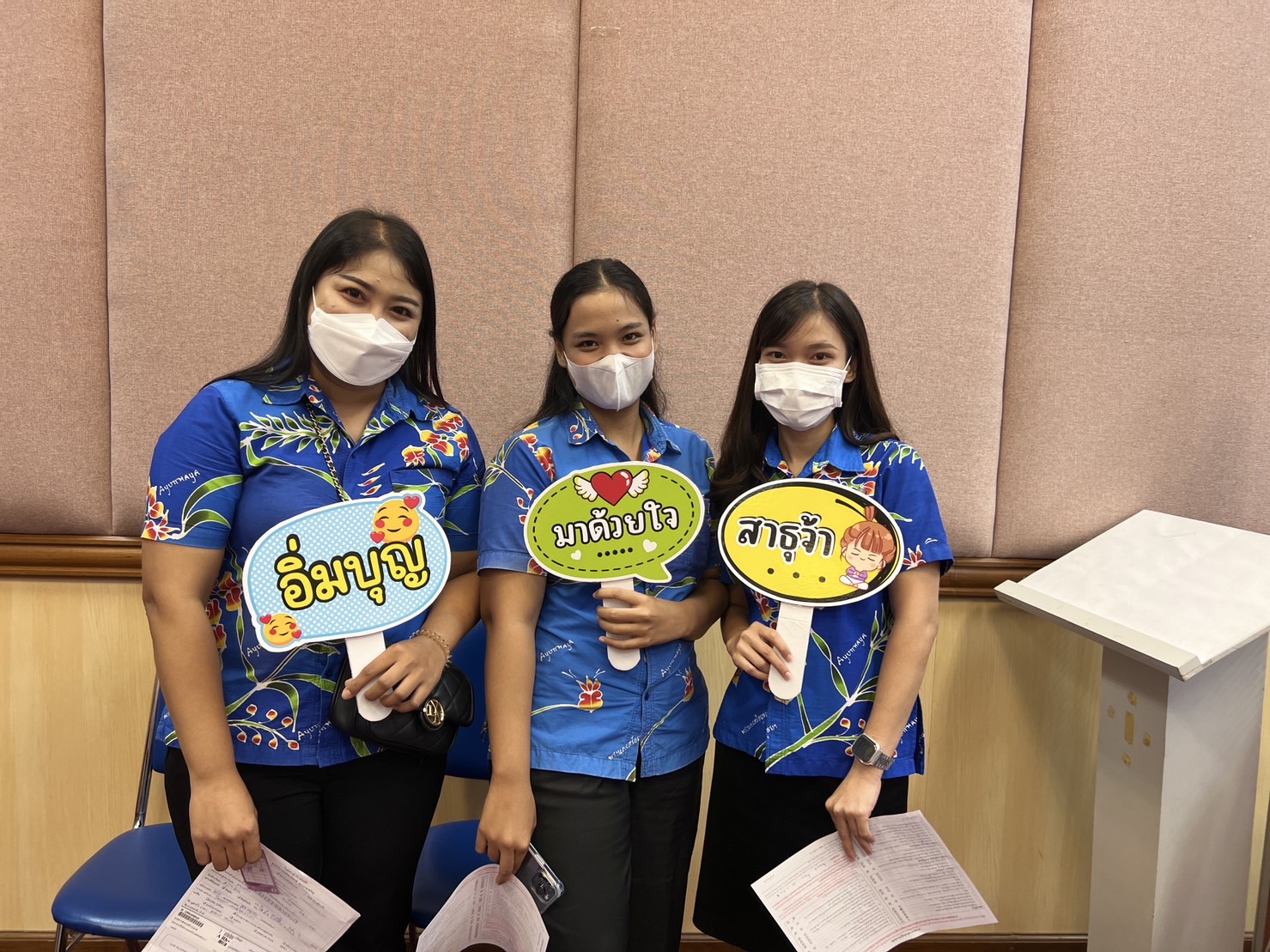 พช.อยุธยา ร่วมใจ บริจาคโลหิตเพื่อถวายเป็นพระราชกุศล