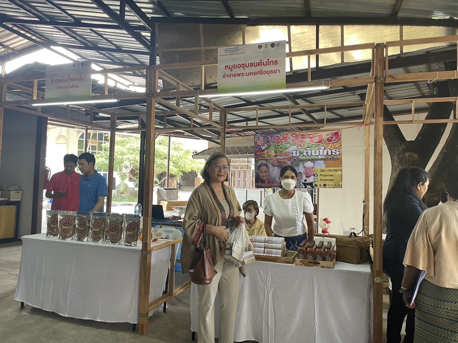 กิจกรรมส่งเสริมการสร้างรายได้จากกิจการอาหารปลอดภัย